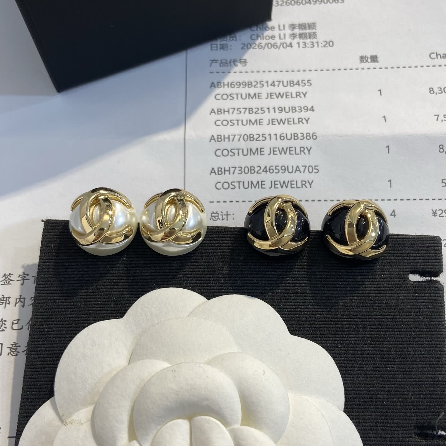 Chanel CC Logo Earrings