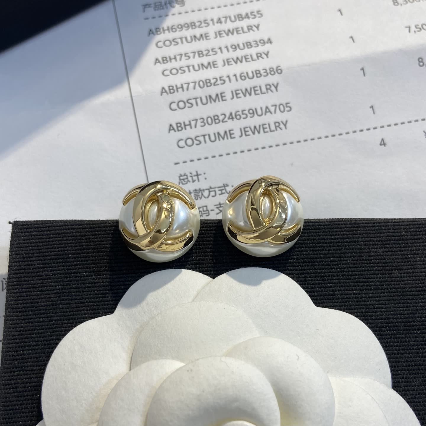 Chanel CC Logo Earrings