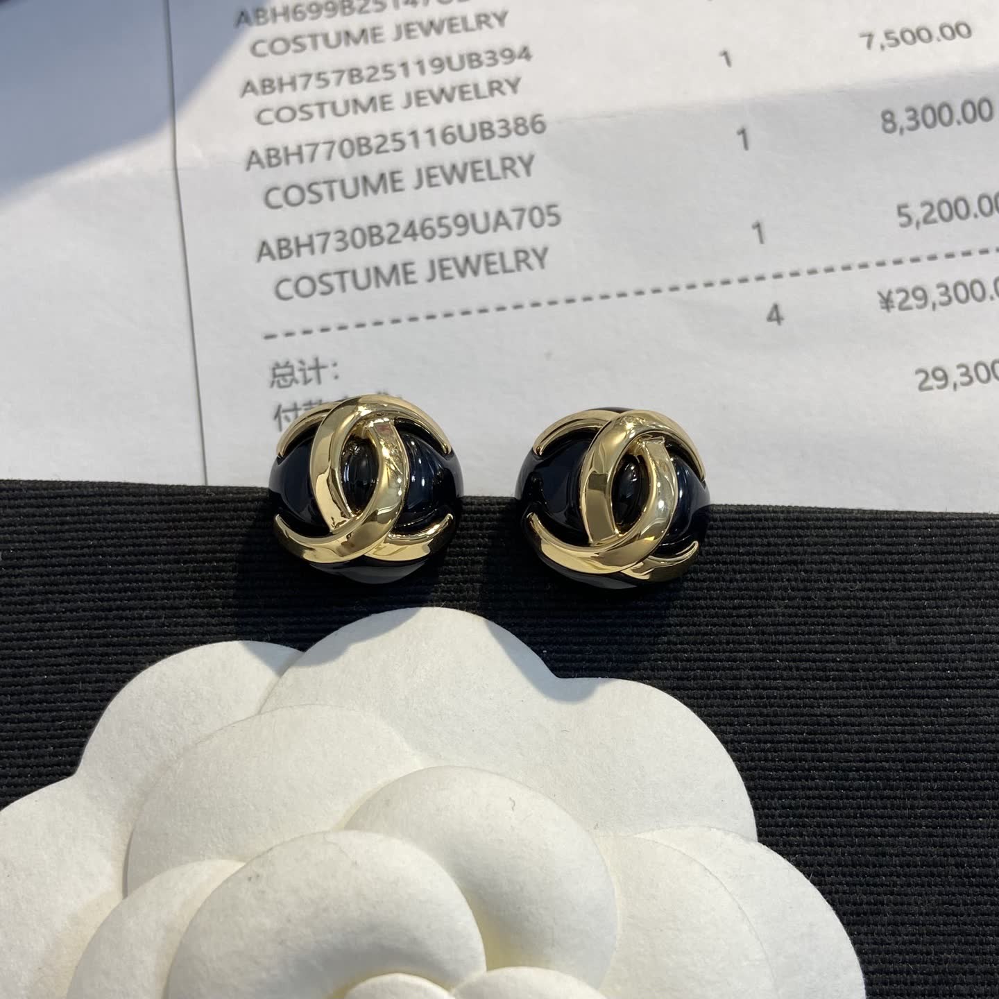 Chanel CC Logo Pearl Earrings