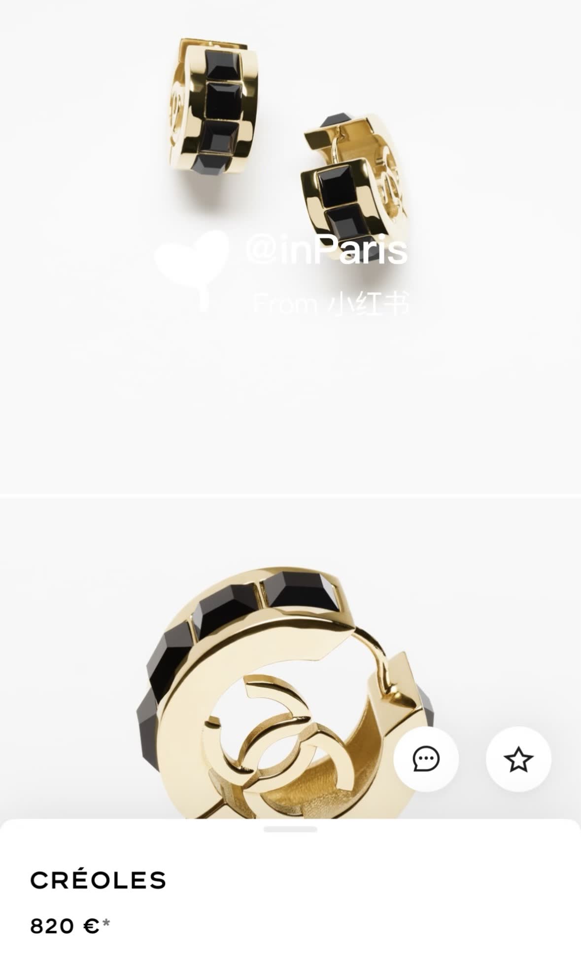 Chanel CC Logo Hoop Earrings with Black Stones Chanel CC Logo Hoop Earrings with Black Stones