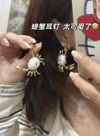 Chanel Crab Pearl Clip-On Earrings