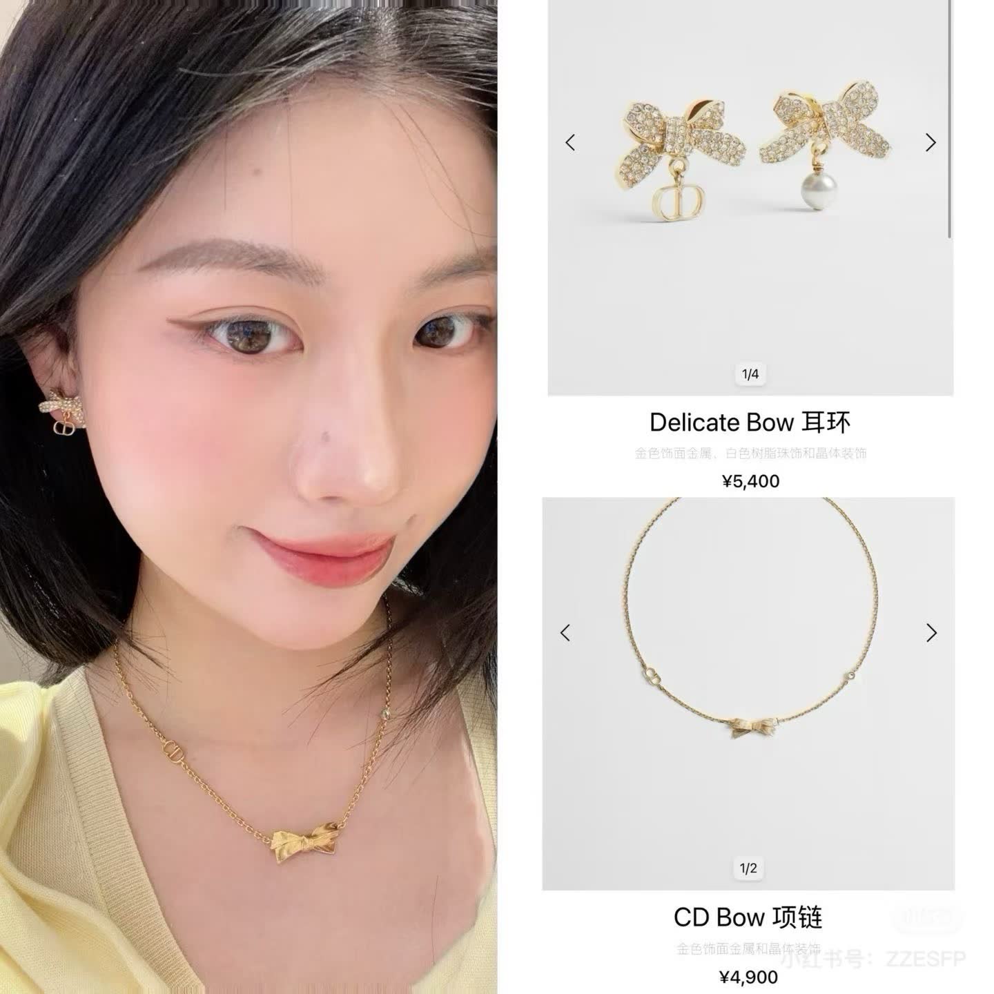 Dior Gold Crystal and Pearl Clip-On Earrings