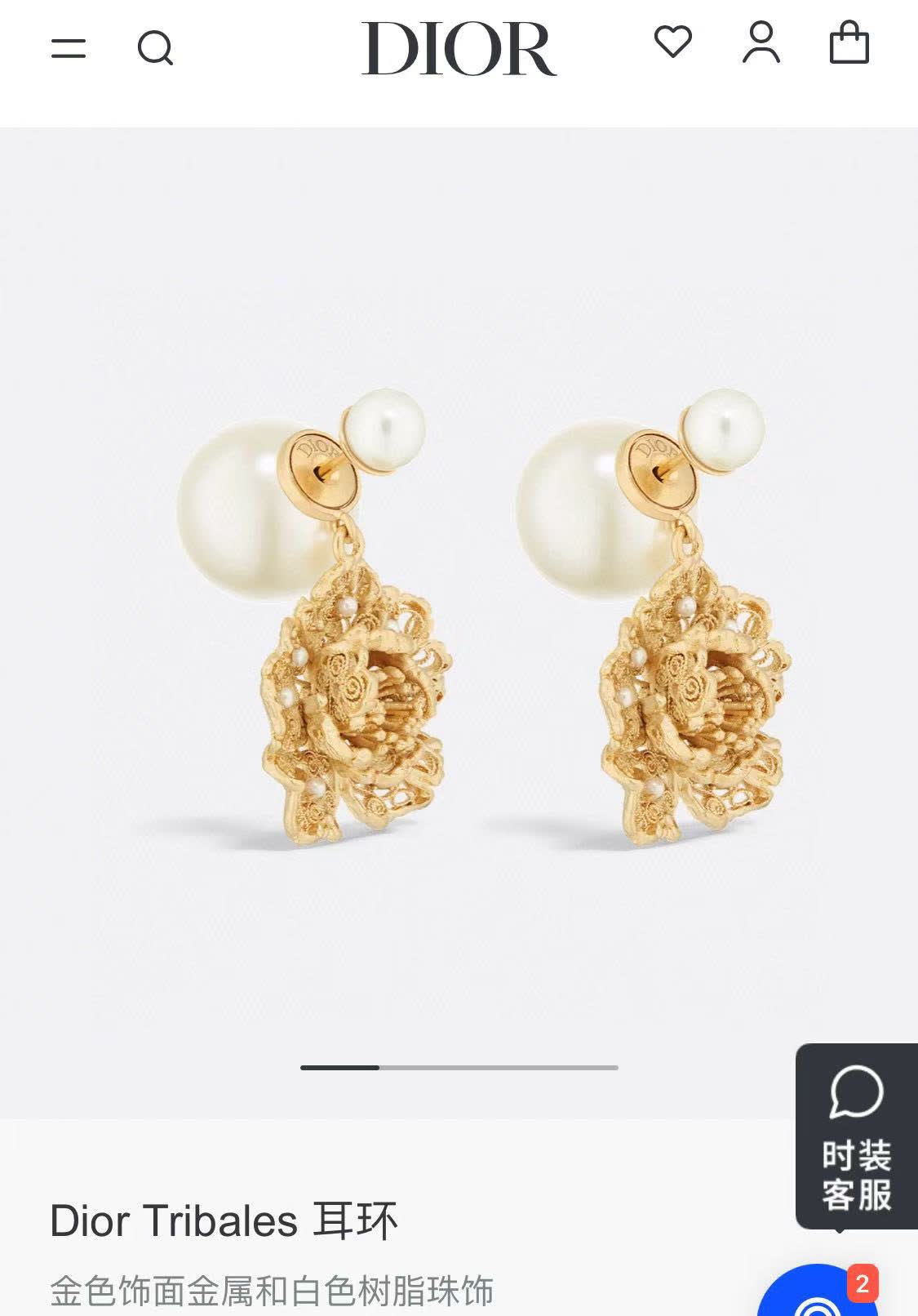 Dior Tribales Earrings Dior Tribales Earrings