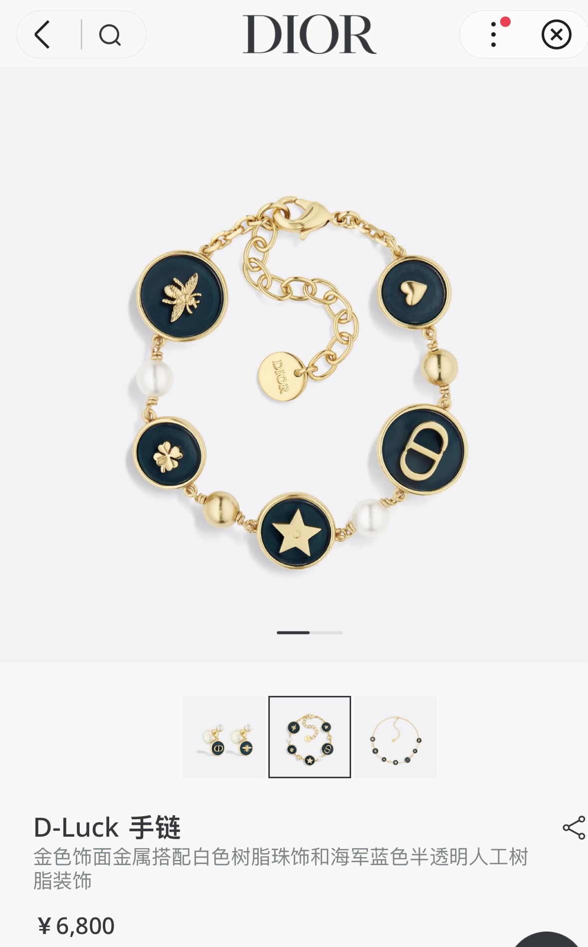 Chanel bracelet