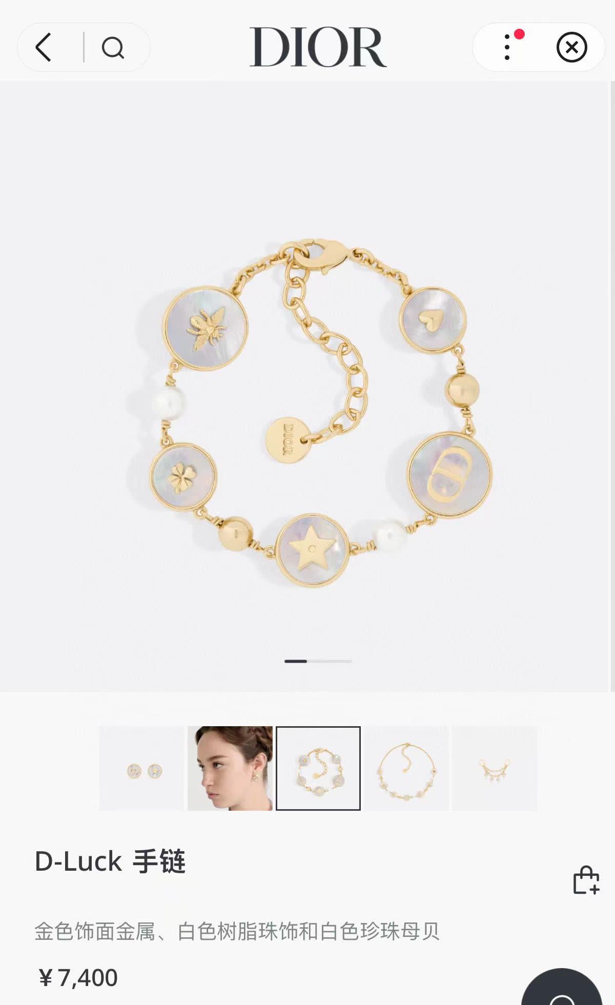Chanel Bracelet