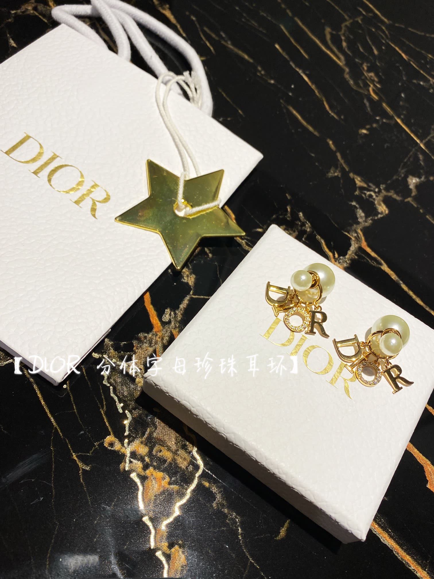 Dior Pearl Earrings Dior Pearl Earrings
