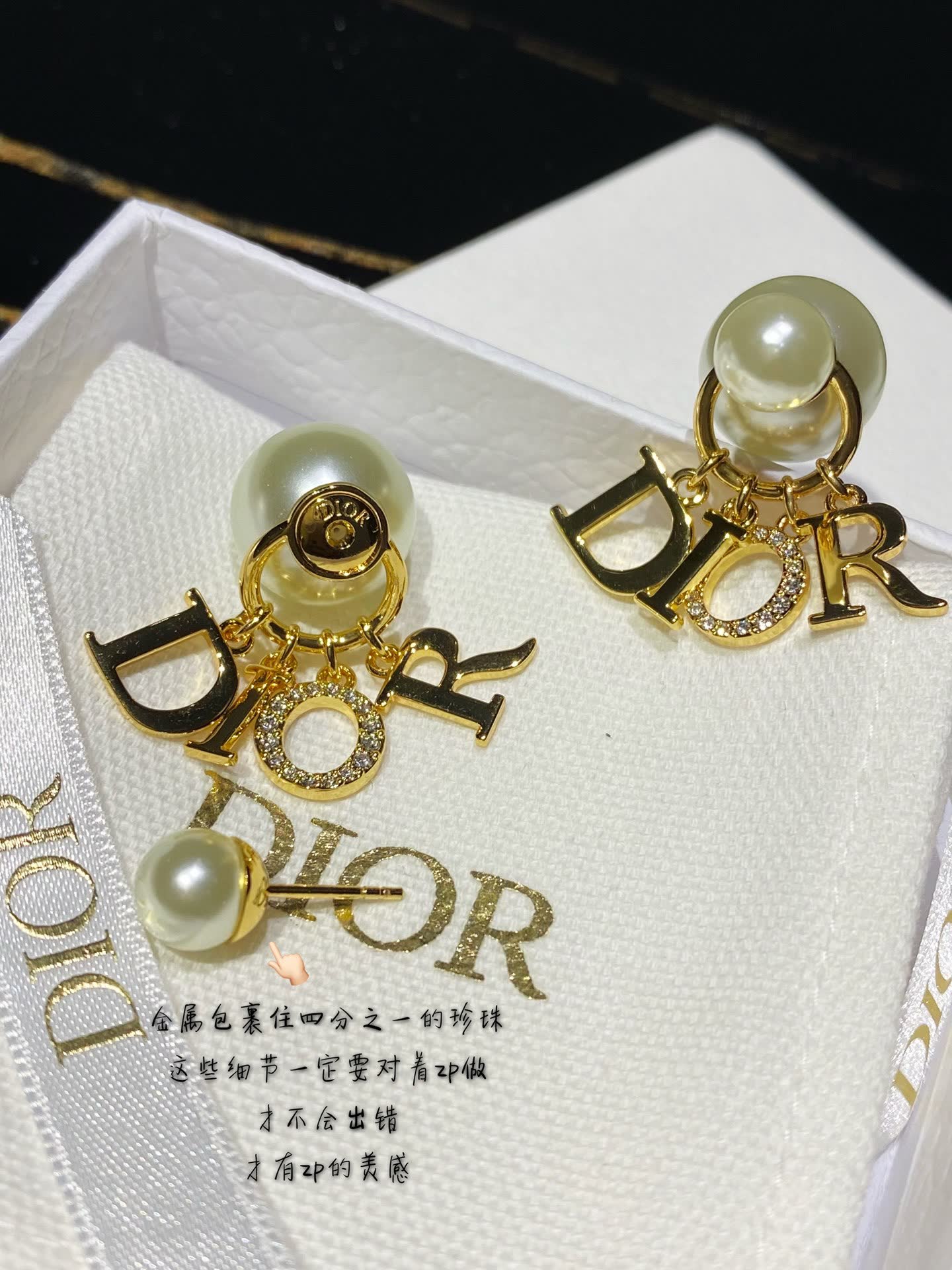 Dior Pearl Earrings