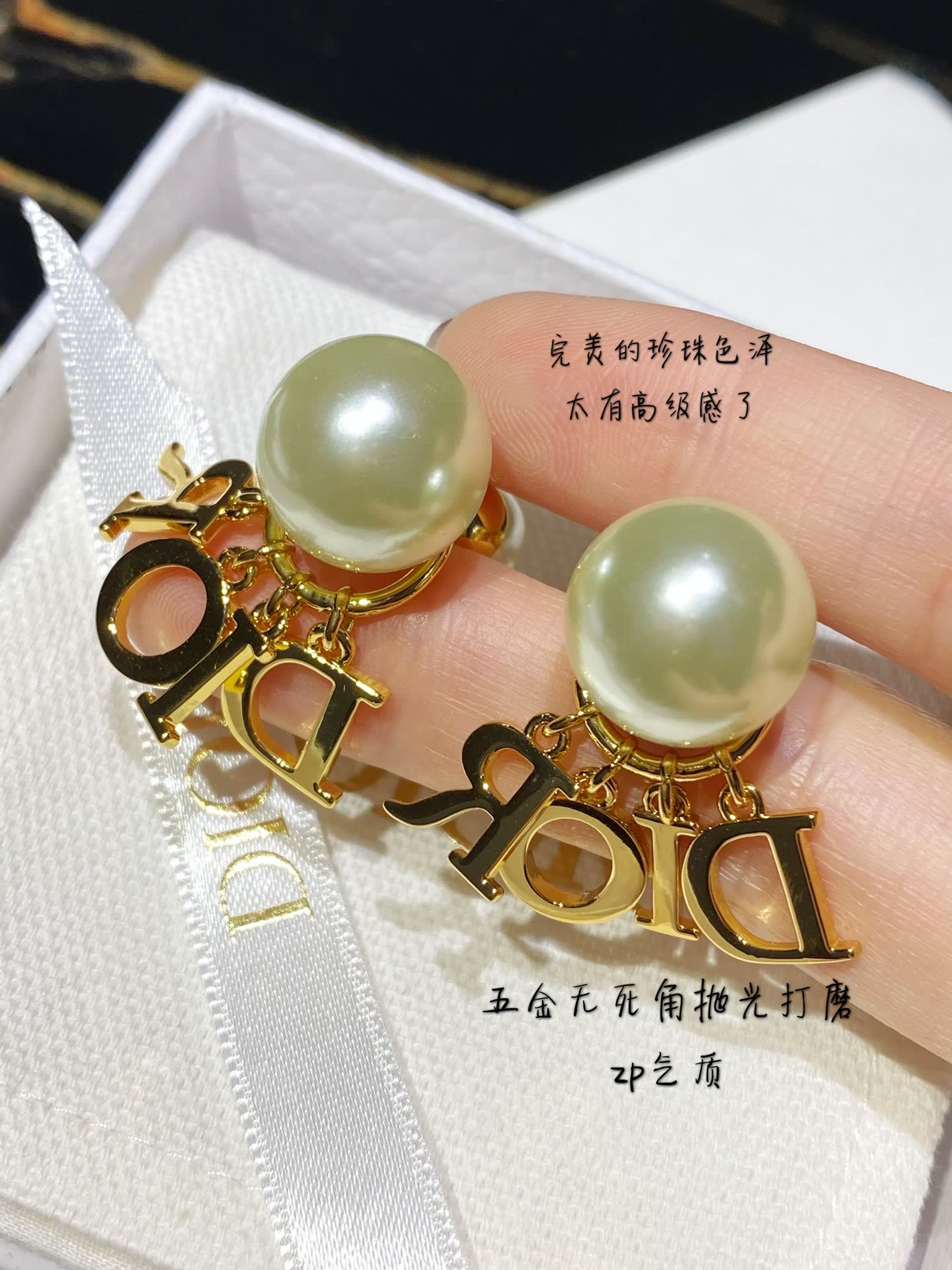 Dior Pearl Earrings