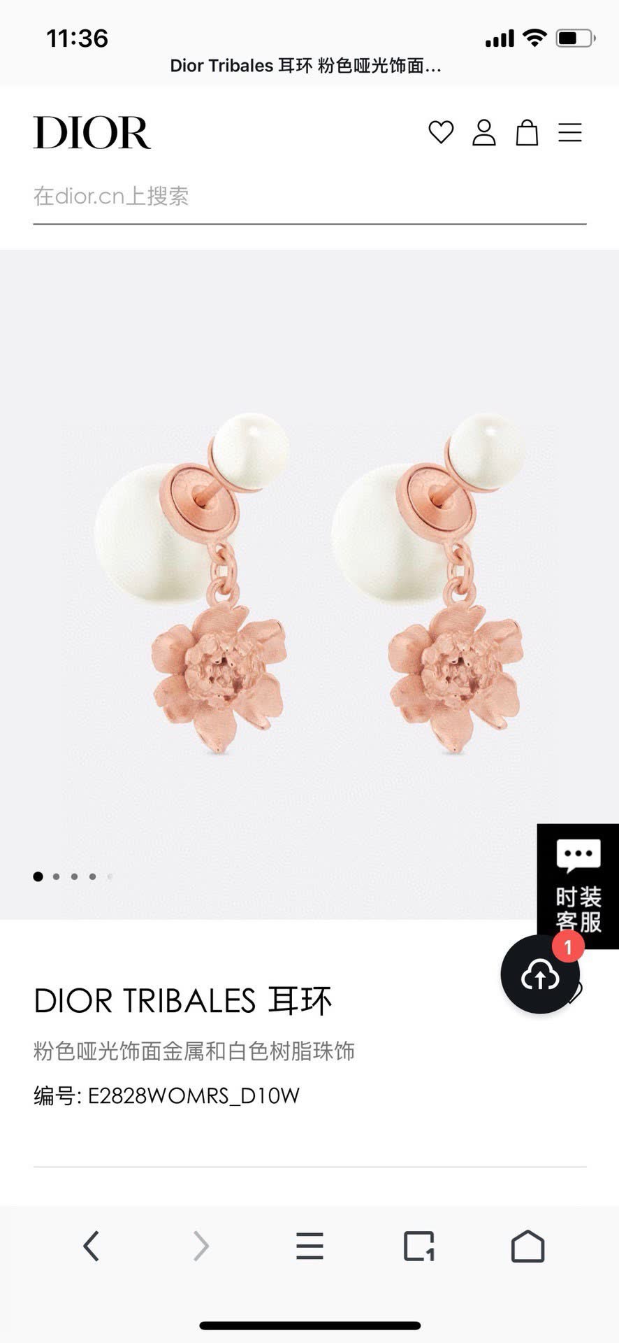Christian Dior Pearl and Flower Earrings