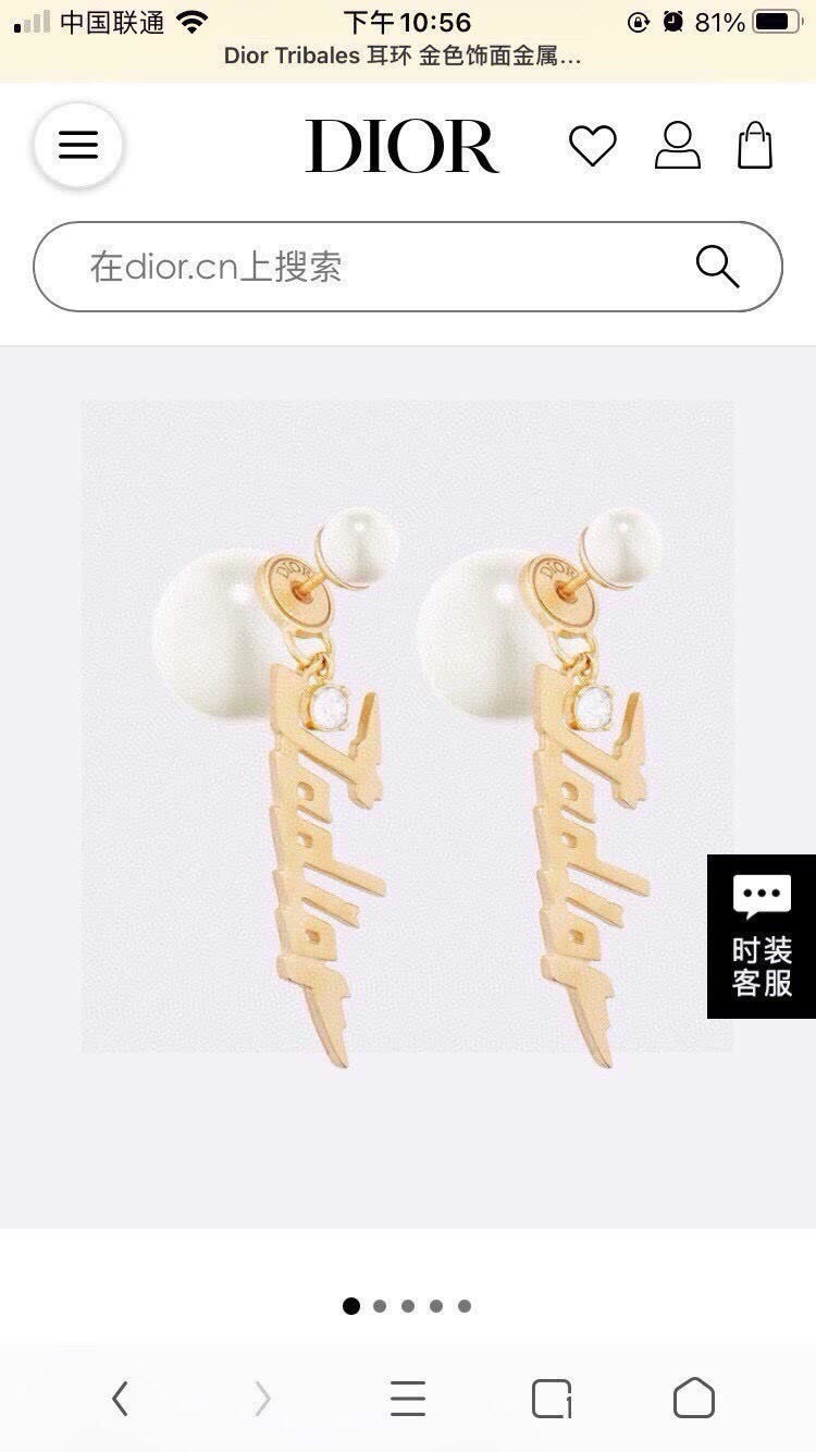 Dior Tribales Earrings Dior Tribales Earrings