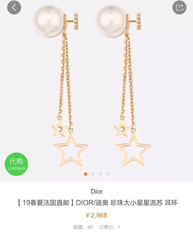 Dior Elegant Pearl and Star Earrings