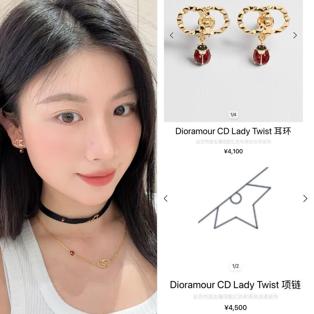 Dior Gold Tone Ladybug Earrings