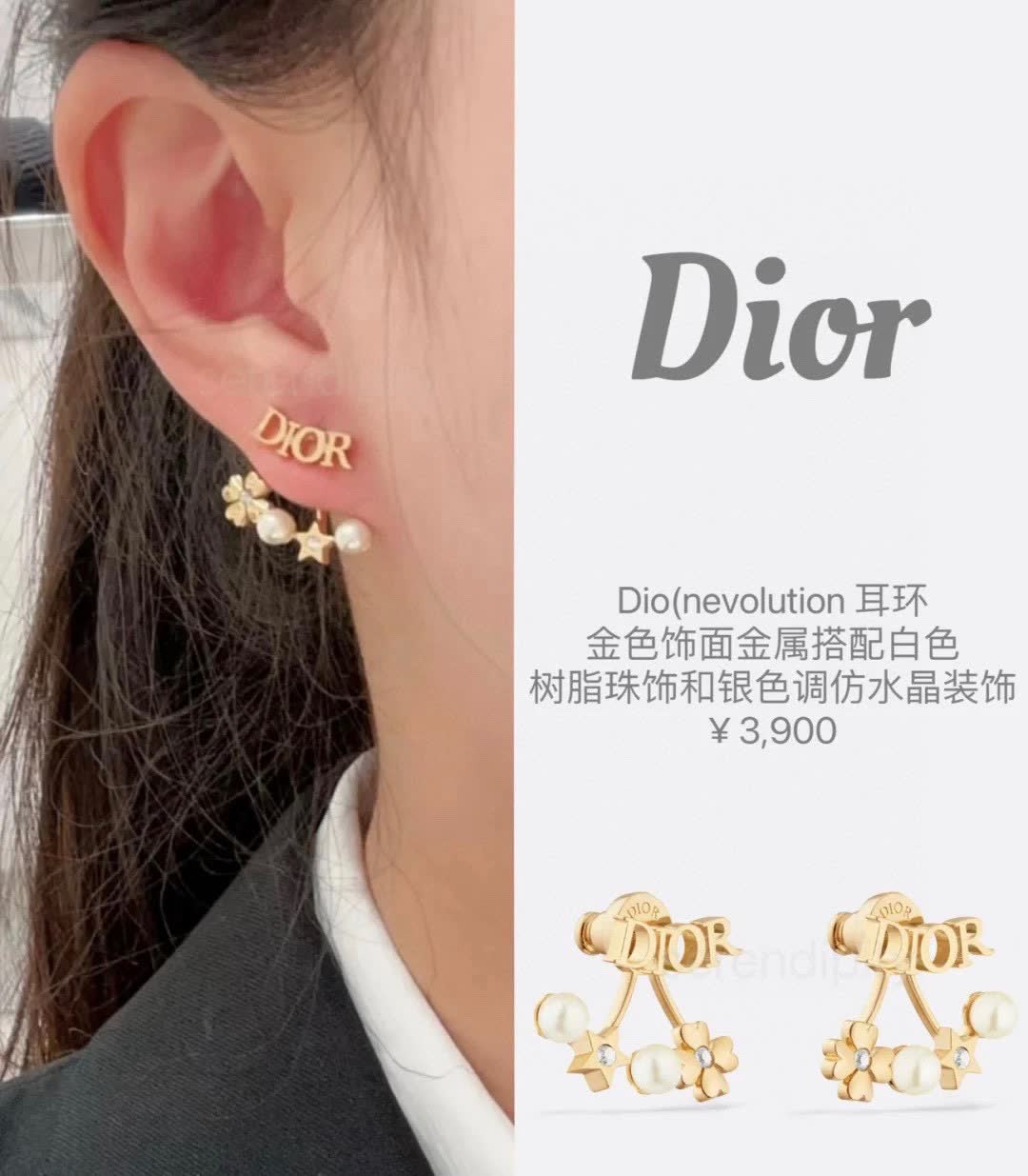 Dior Silver Tone Pearl and Crystal Earrings