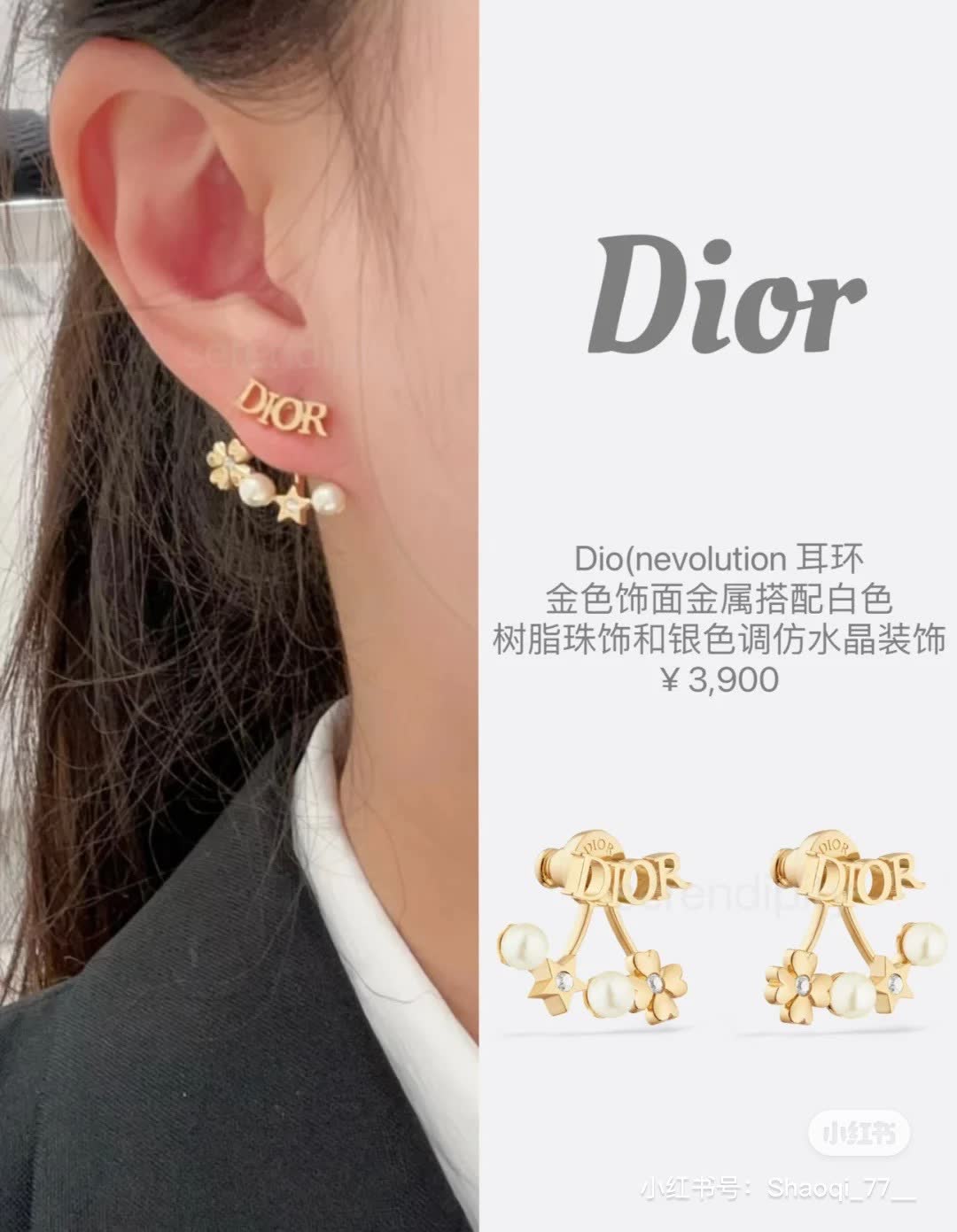 Dior Gold-Tone Pearl and Crystal Earrings
