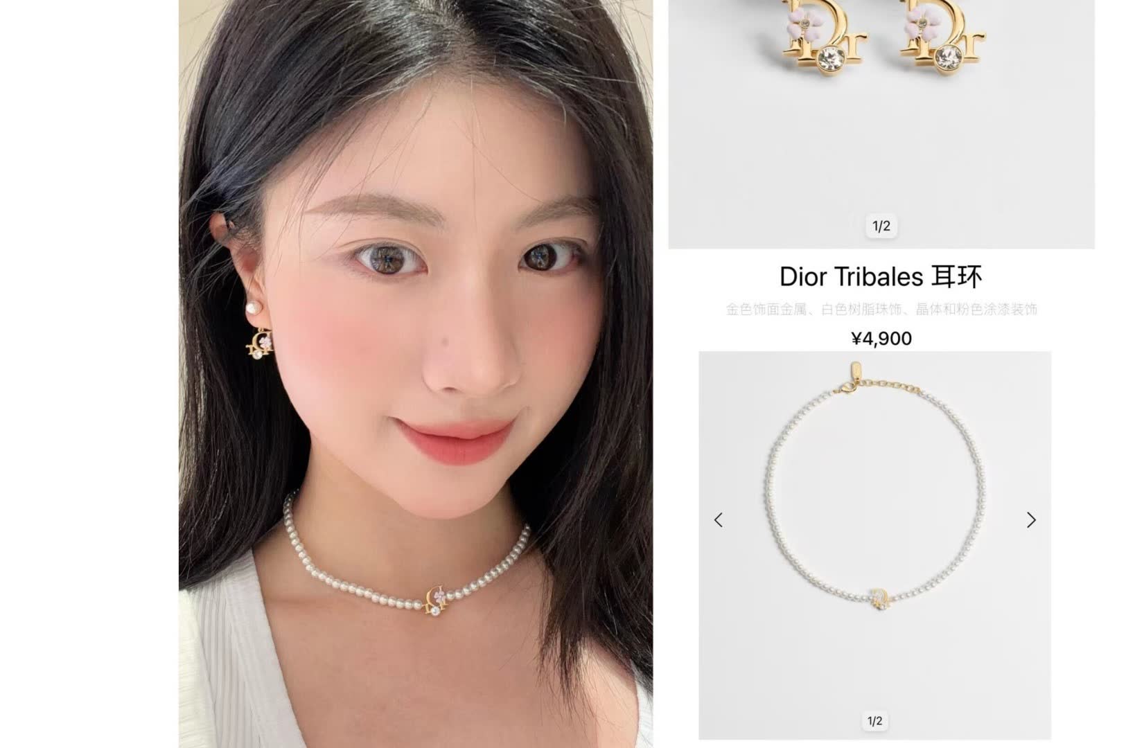 Dior Gold Pearl and Crystal Earrings