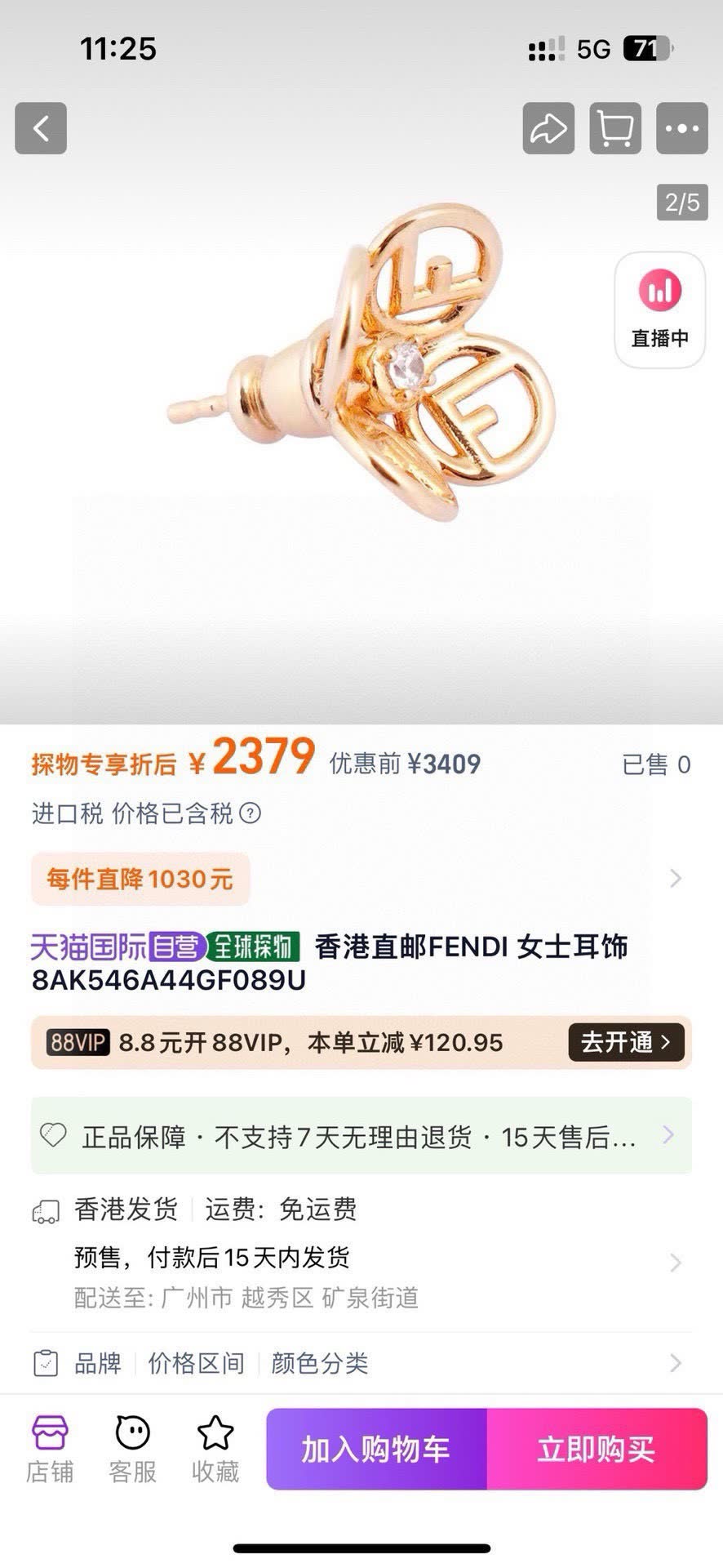 Fendi Gold-tone 'F' Stud Earrings