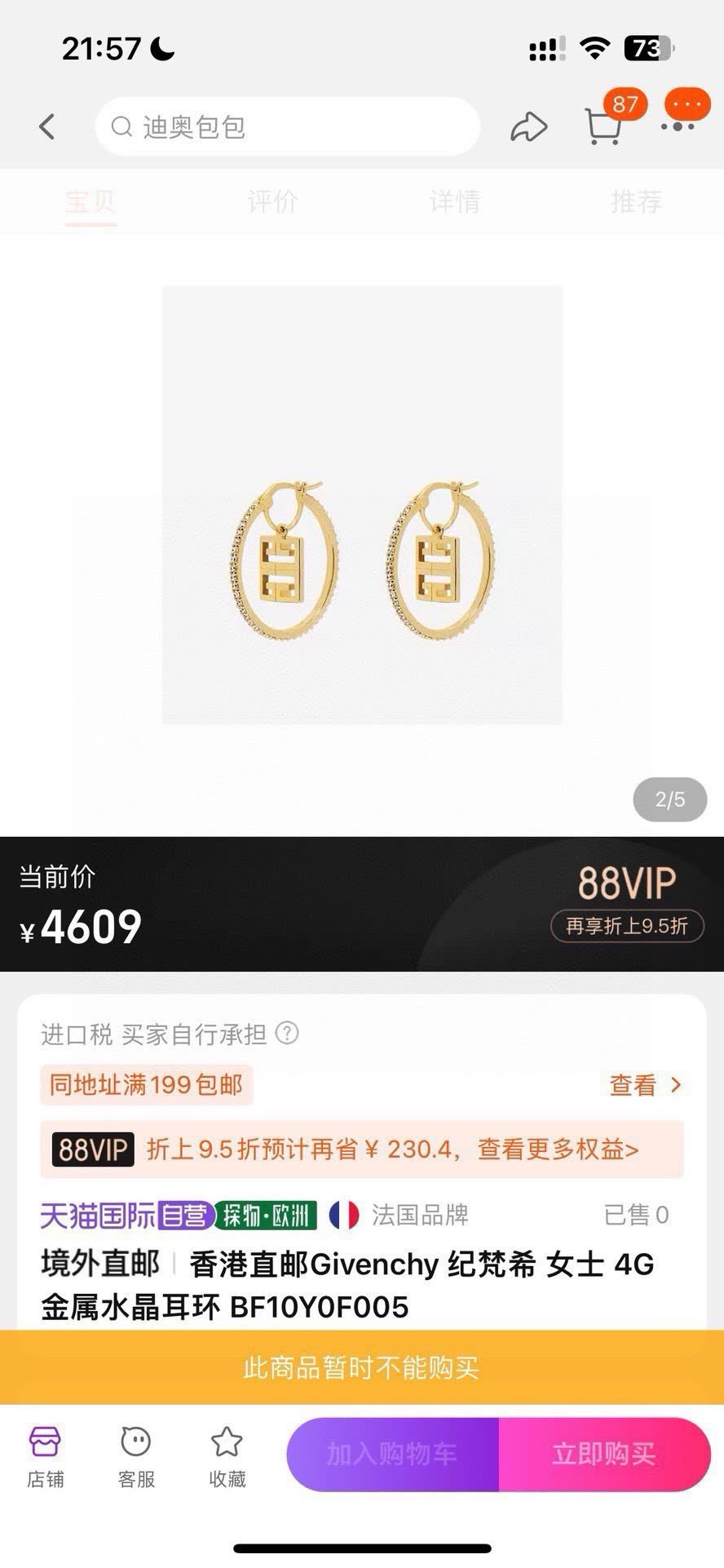 Givenchy Women's 4G Metal Crystal Hoop Earrings BF10Y0F005