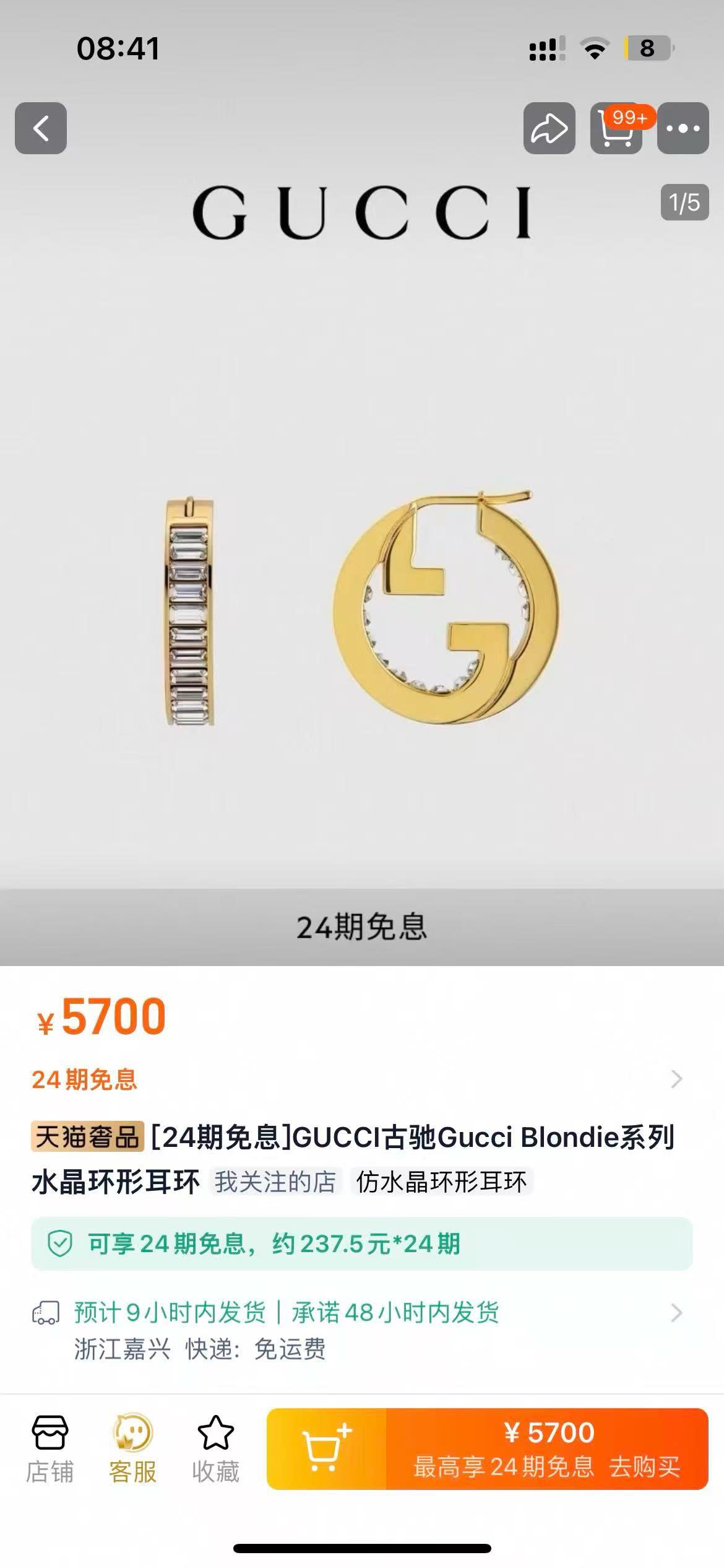 Gucci Gold Tone Crystal Hoop Earrings