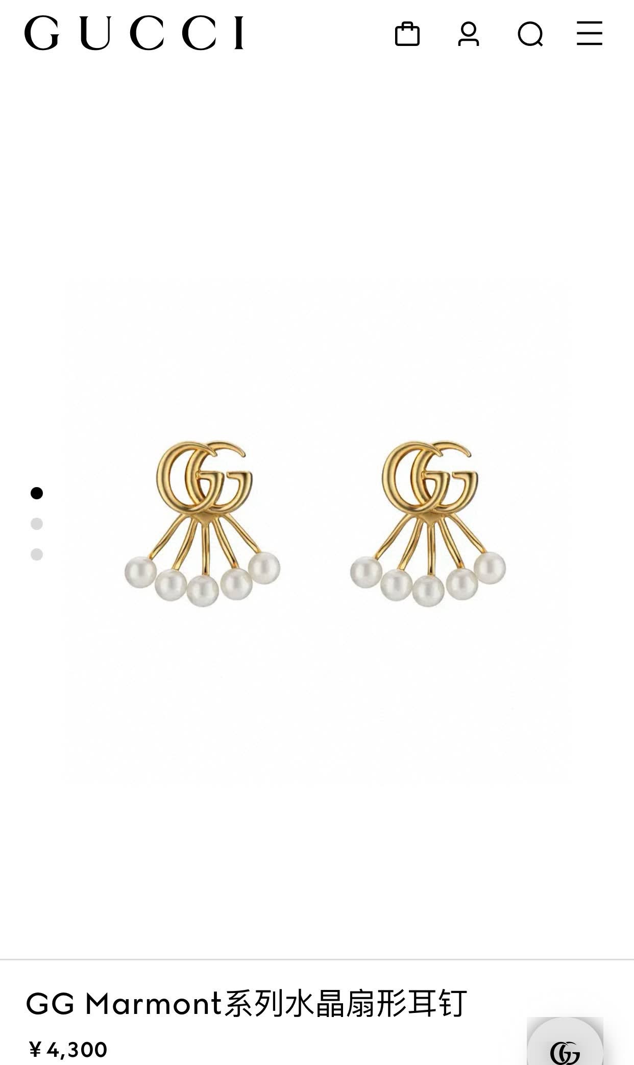 Gucci Gold Pearl Earrings and Necklace Set