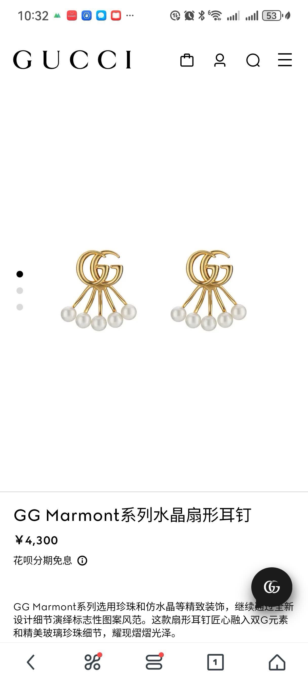 Gucci GG Marmont Series Crystal Fan Earrings