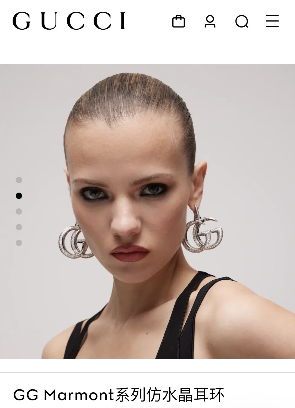 Gucci Double G Logo Earrings
