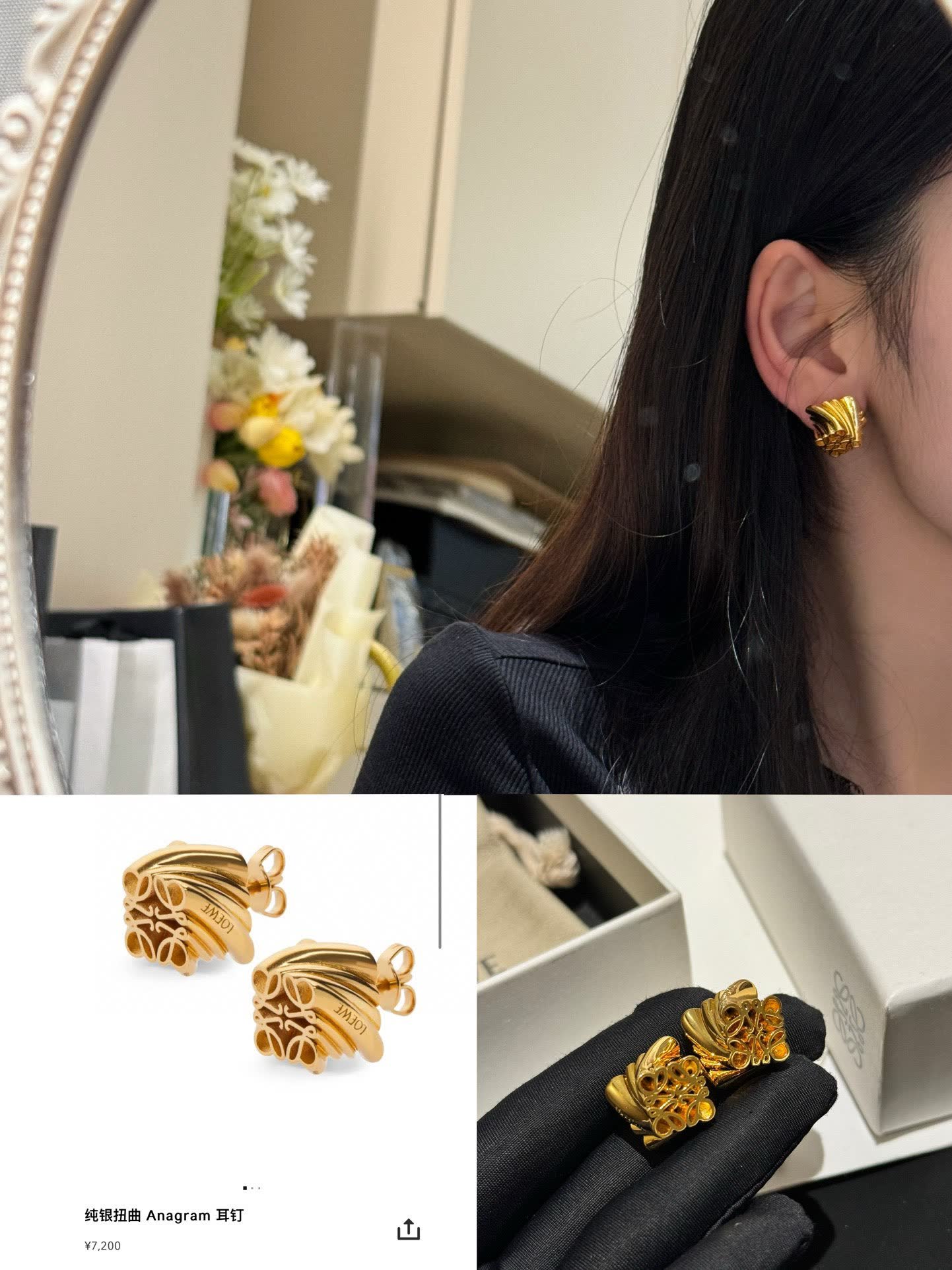 Loewe LOVE Bridge Earrings