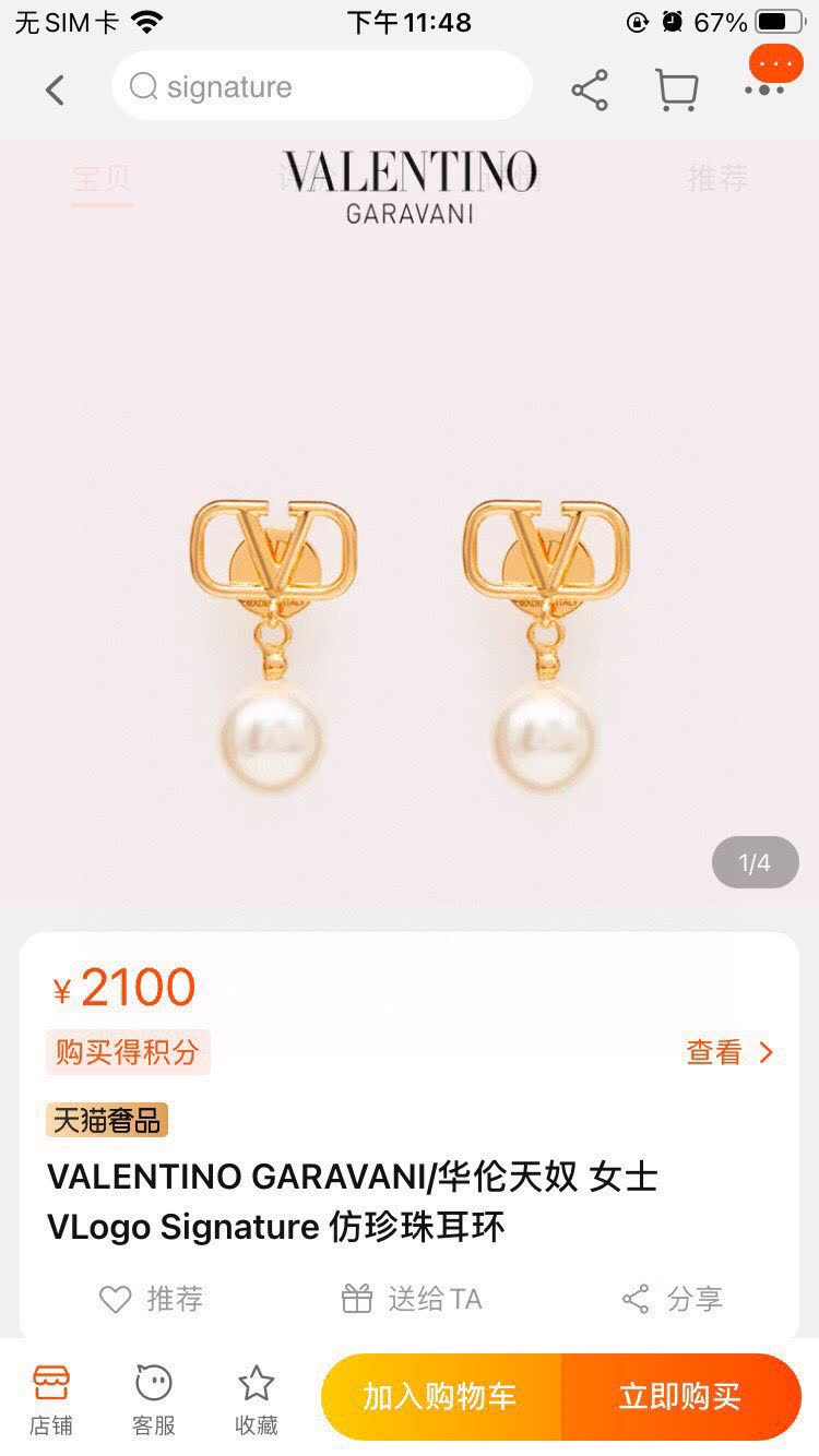 Louis Vuitton Gold 'LV' Logo Pearl Earrings