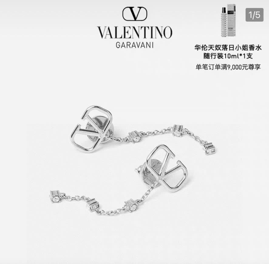 Valentino Garavani Logo Earrings