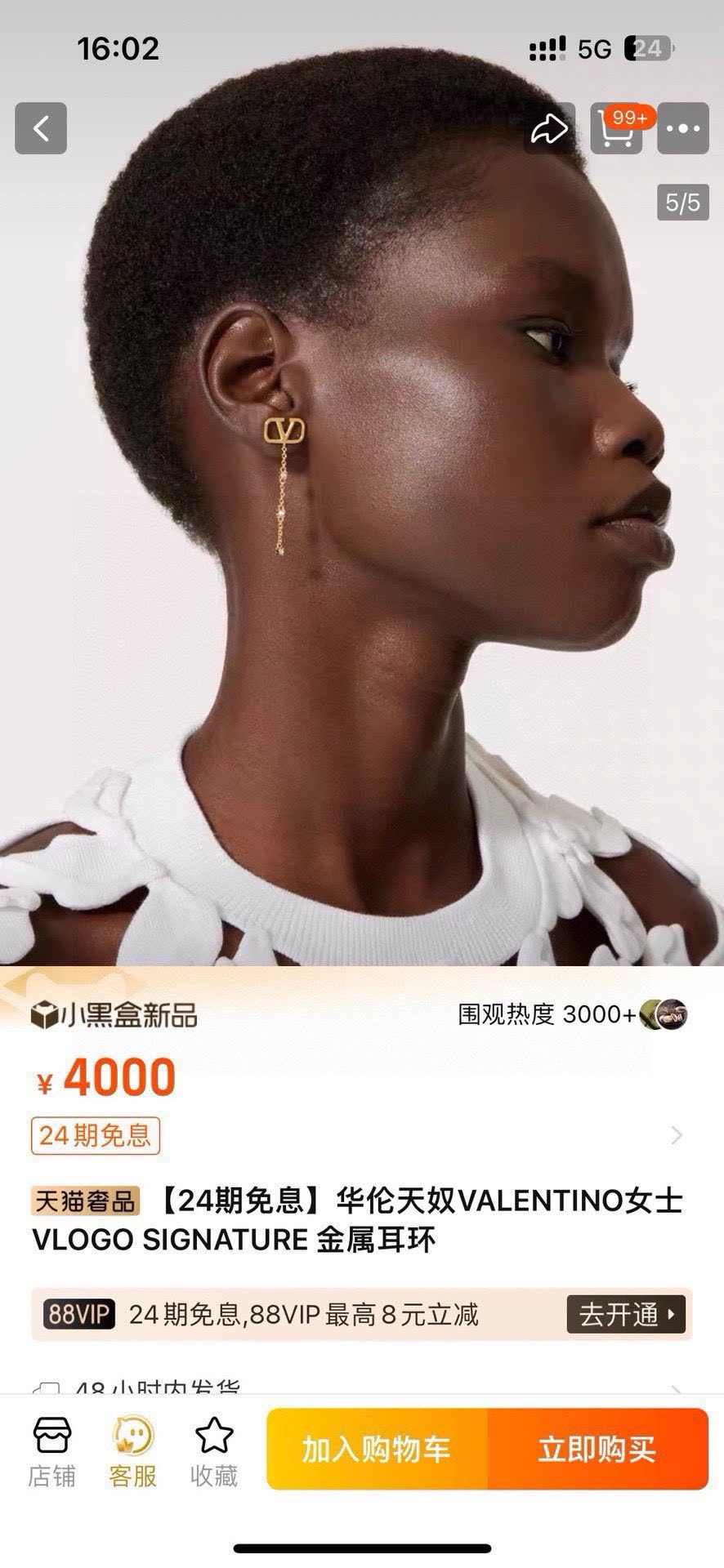 Valentino Garavani Logo Earrings