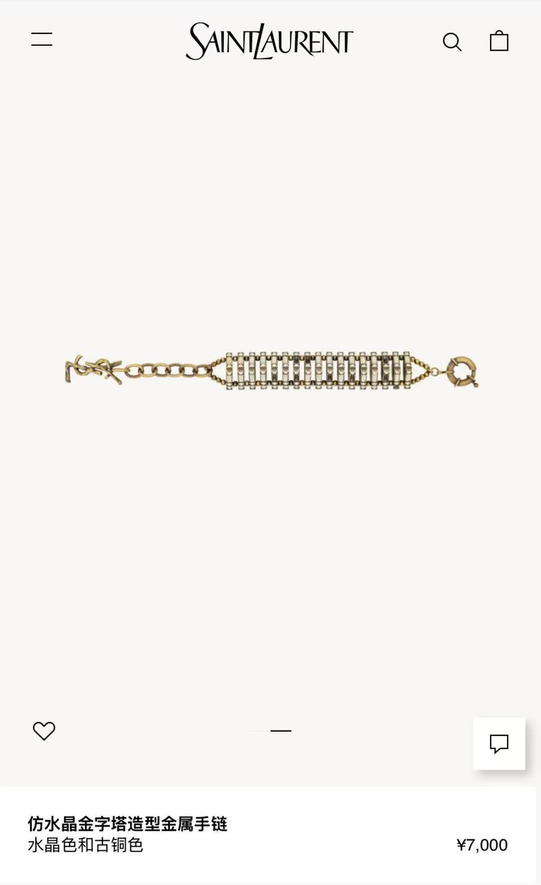 Yves Saint Laurent Earrings - Gold Tone with Rhinestones