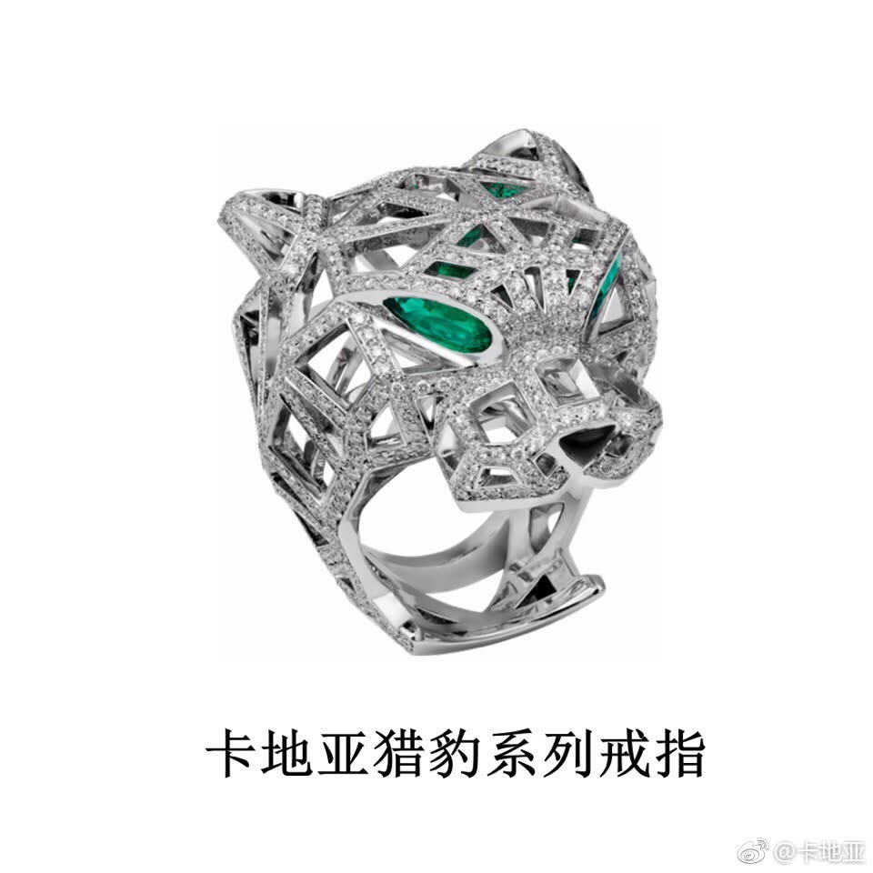 Cartier Panther Series Ring Cartier Panther Series Ring