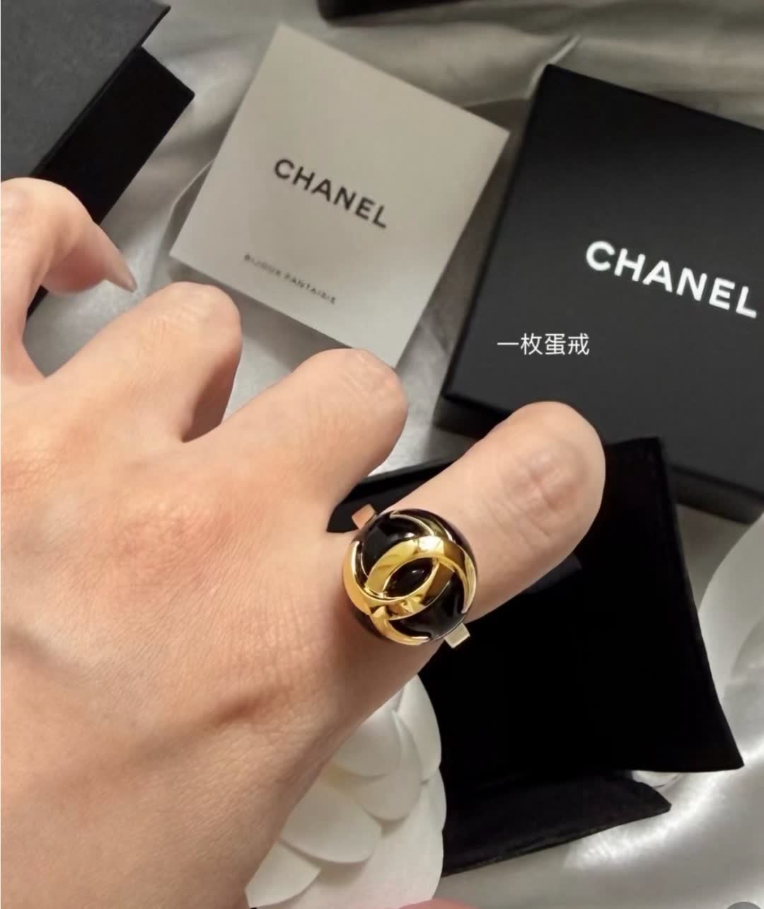 Chanel Ring