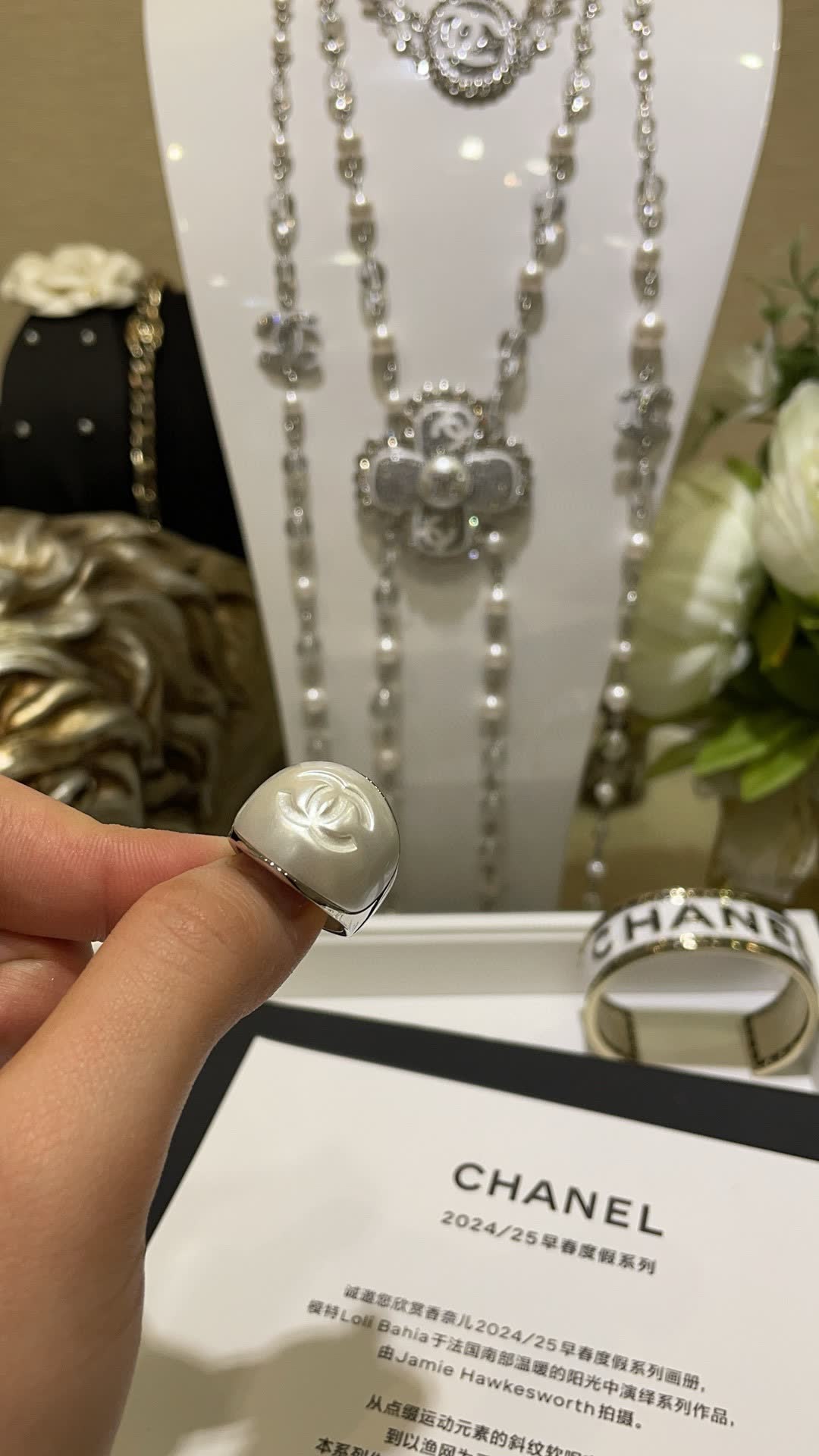 Chanel CC Ring