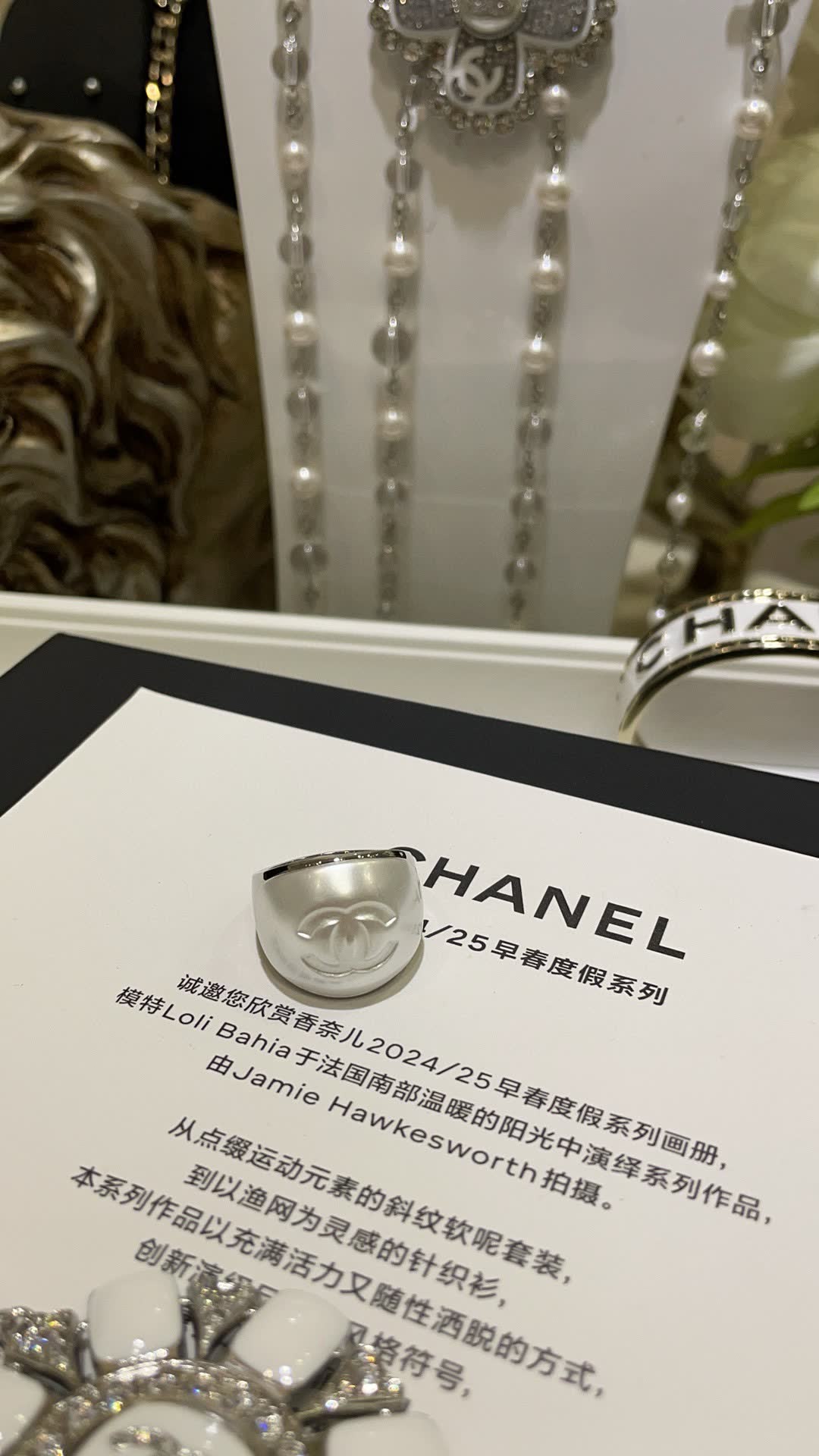 Chanel CC Ring