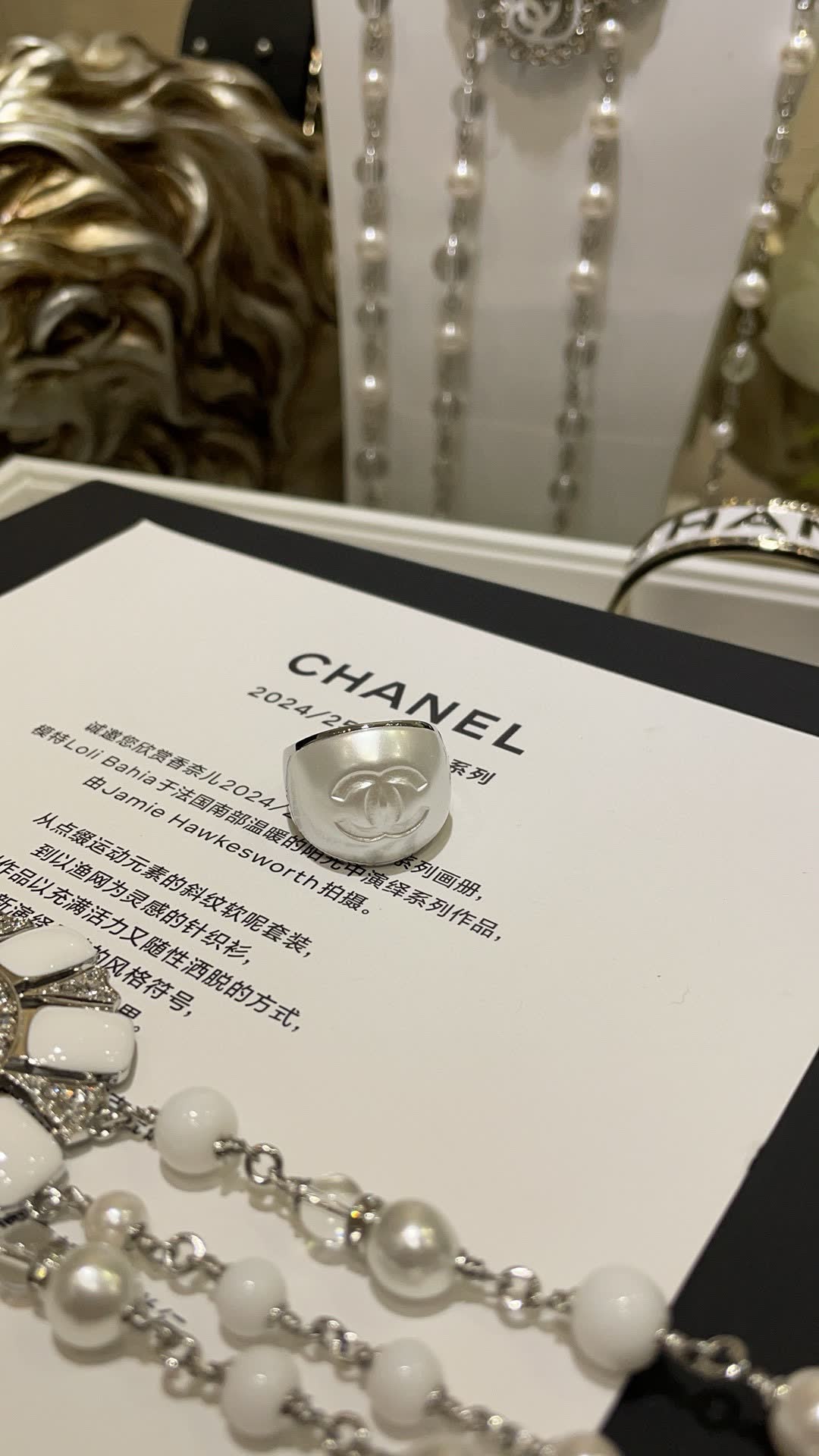 Chanel CC Ring