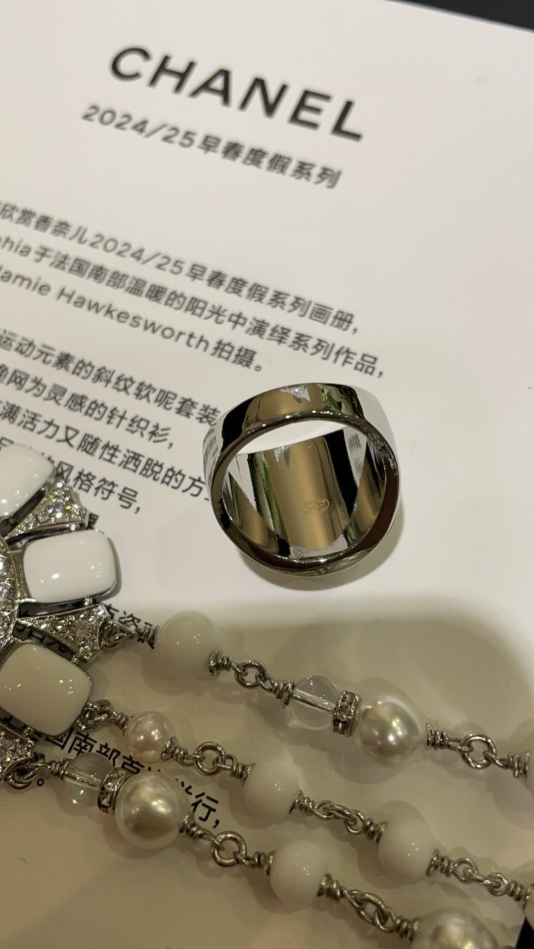 Chanel CC Ring