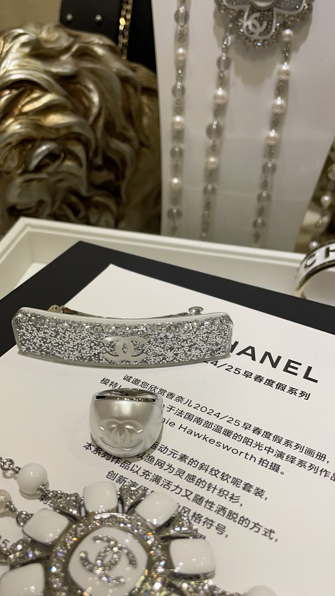 Chanel CC Ring