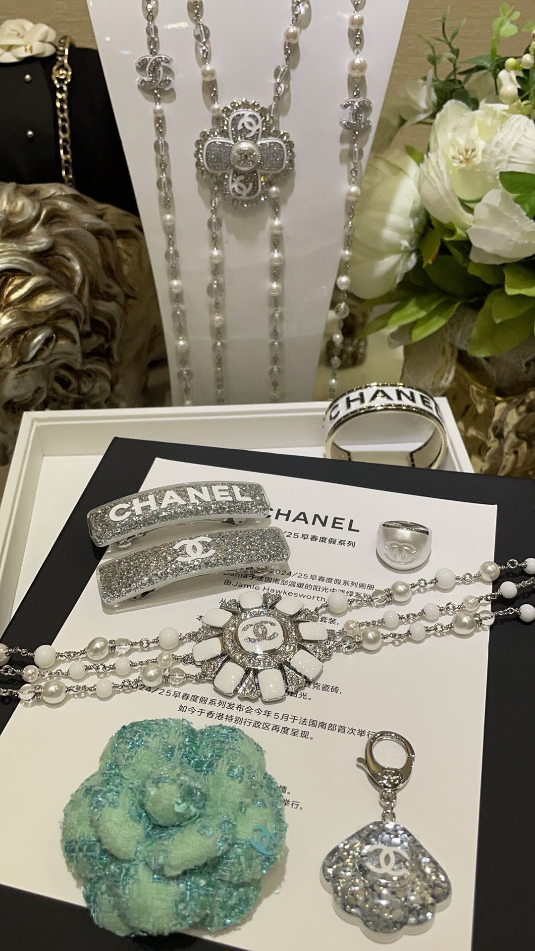 Chanel CC Ring