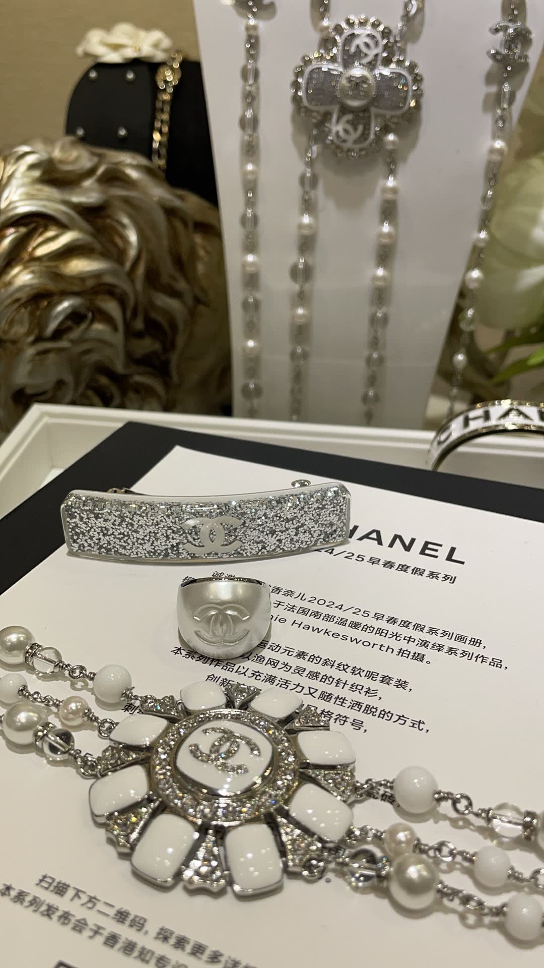 Chanel CC Ring