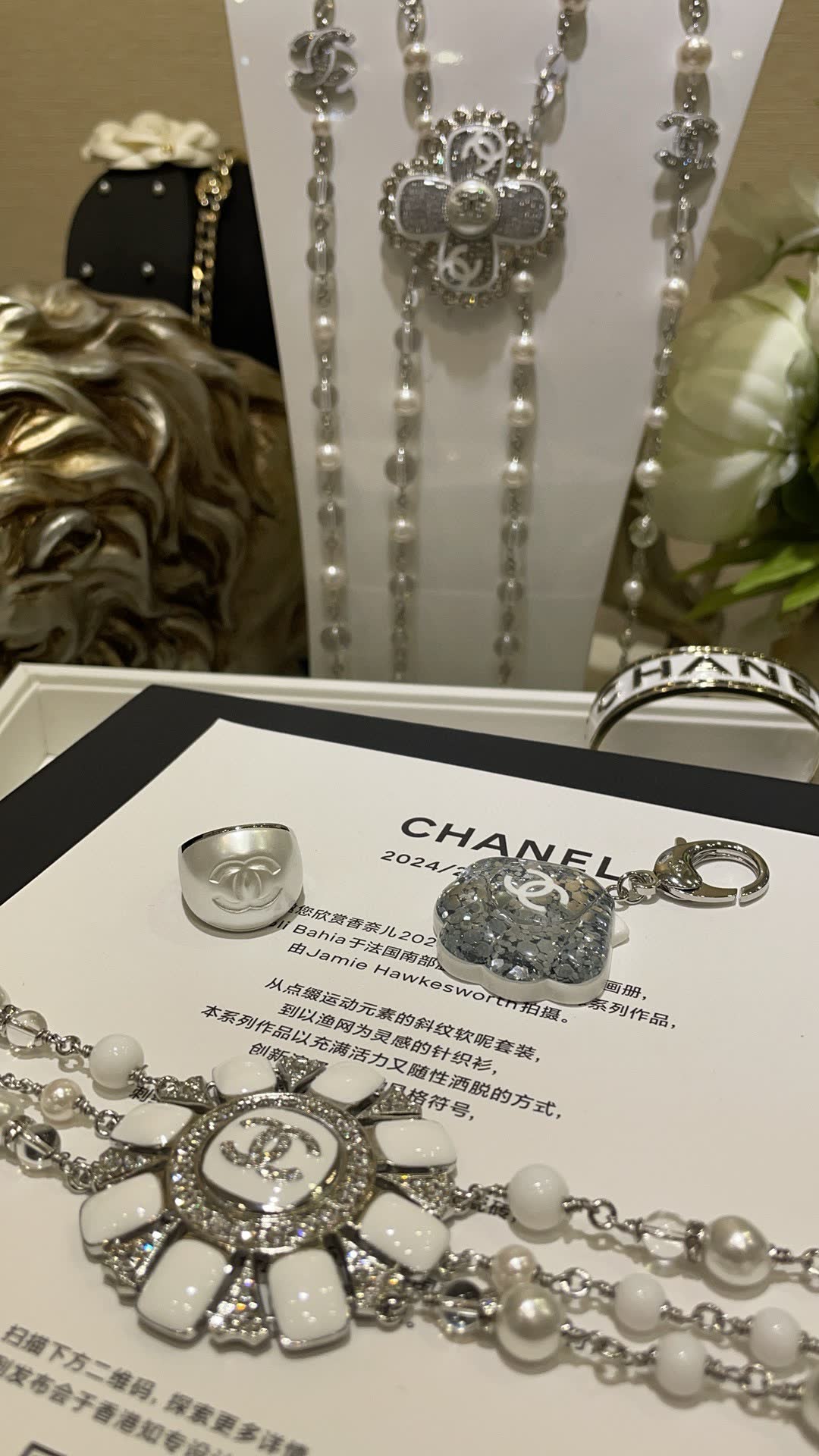 Chanel CC Ring
