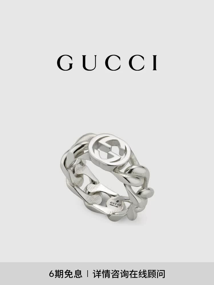 Gucci Interlocking G Ring Gucci Interlocking G Ring