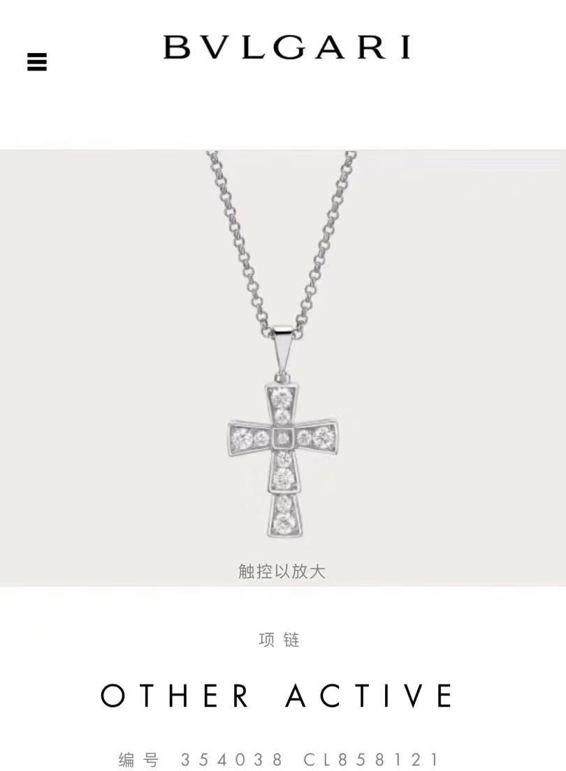 Chrome Hearts Elegant Silver Cross Pendant Necklace