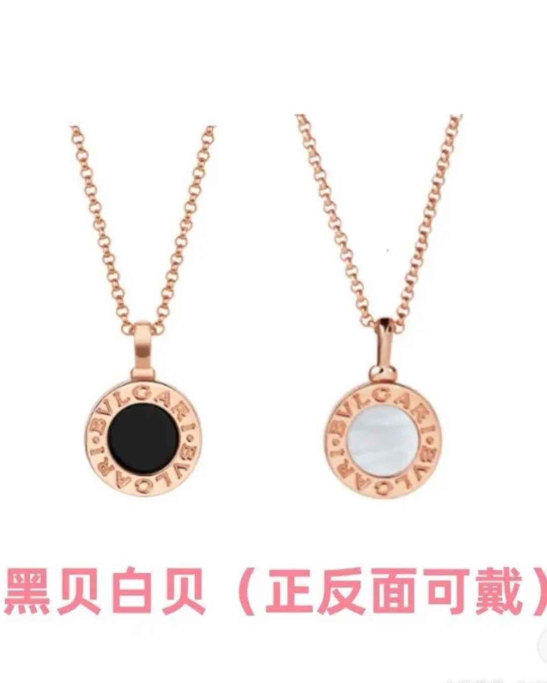 Bvlgari Black/White Onyx Round Pendant Necklace Bvlgari Black/White Onyx Round Pendant Necklace
