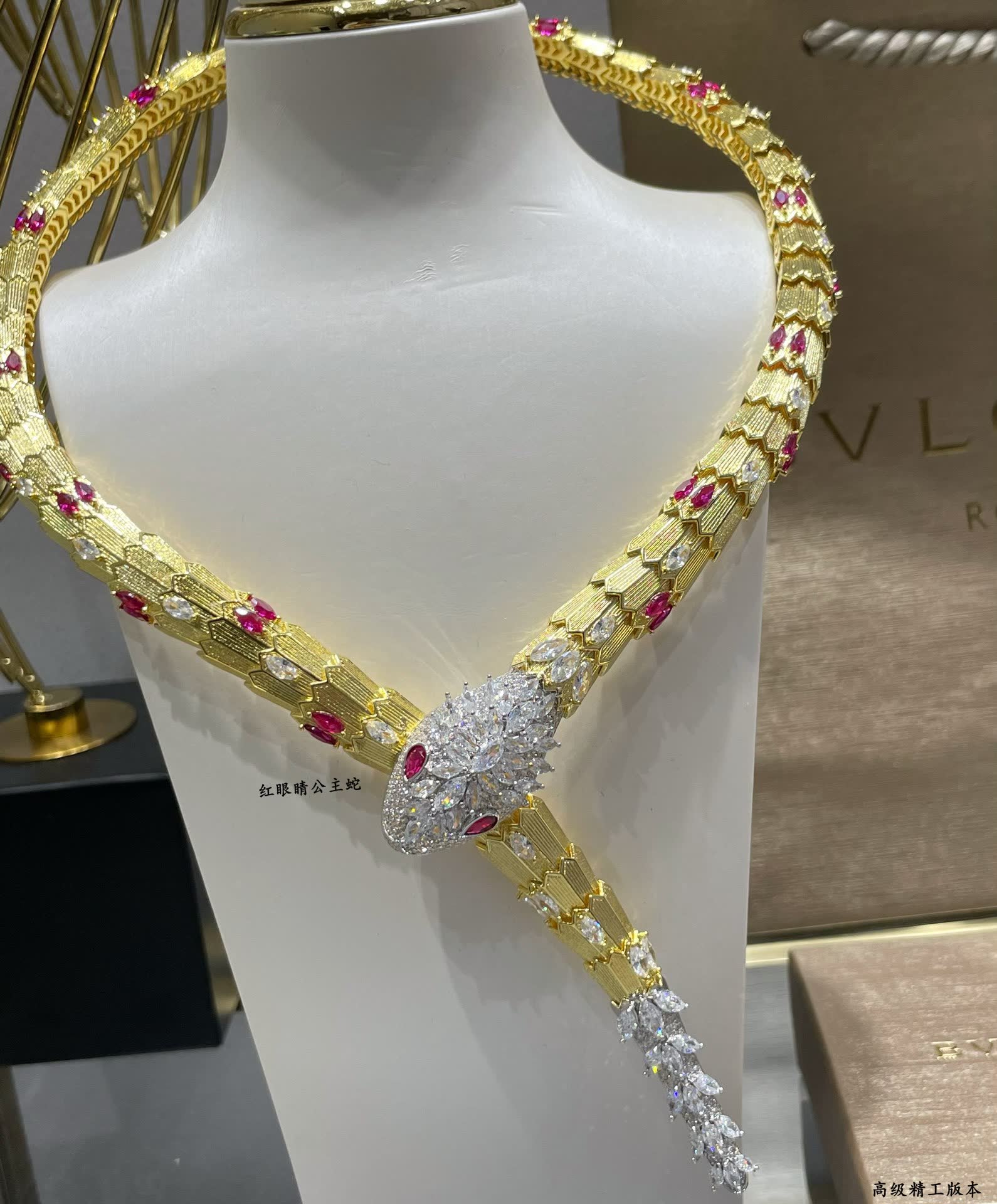 Bvlgari Serpenti Diamond and Ruby Necklace