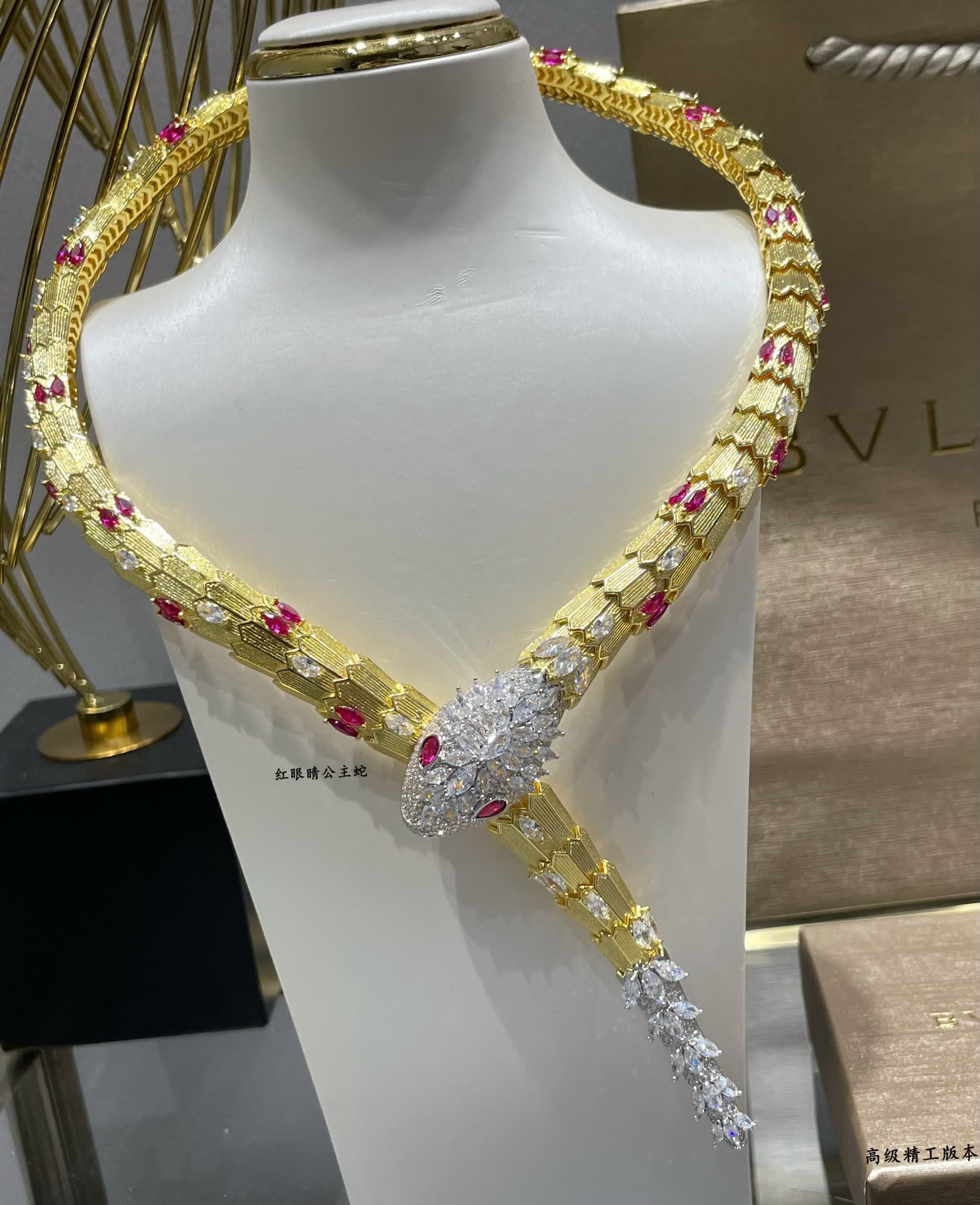 Bvlgari Serpenti Diamond and Ruby Necklace