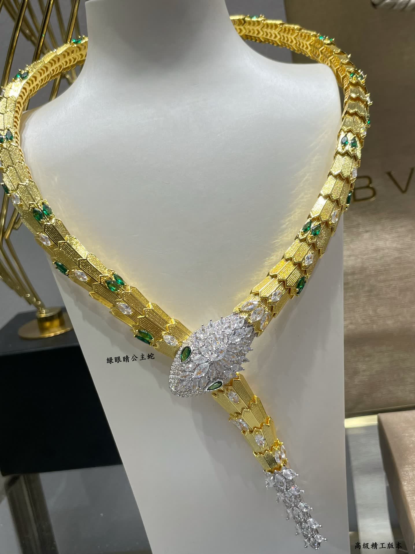 Bvlgari Emerald Serpent Necklace Bvlgari Emerald Serpent Necklace