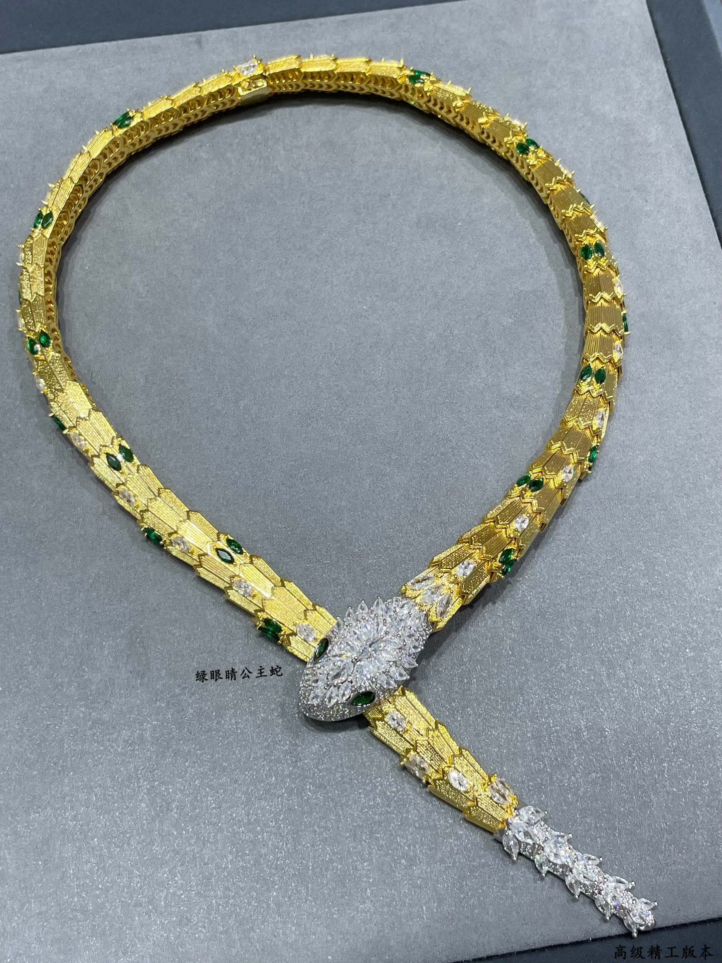 Bvlgari Emerald Serpent Necklace Bvlgari Emerald Serpent Necklace