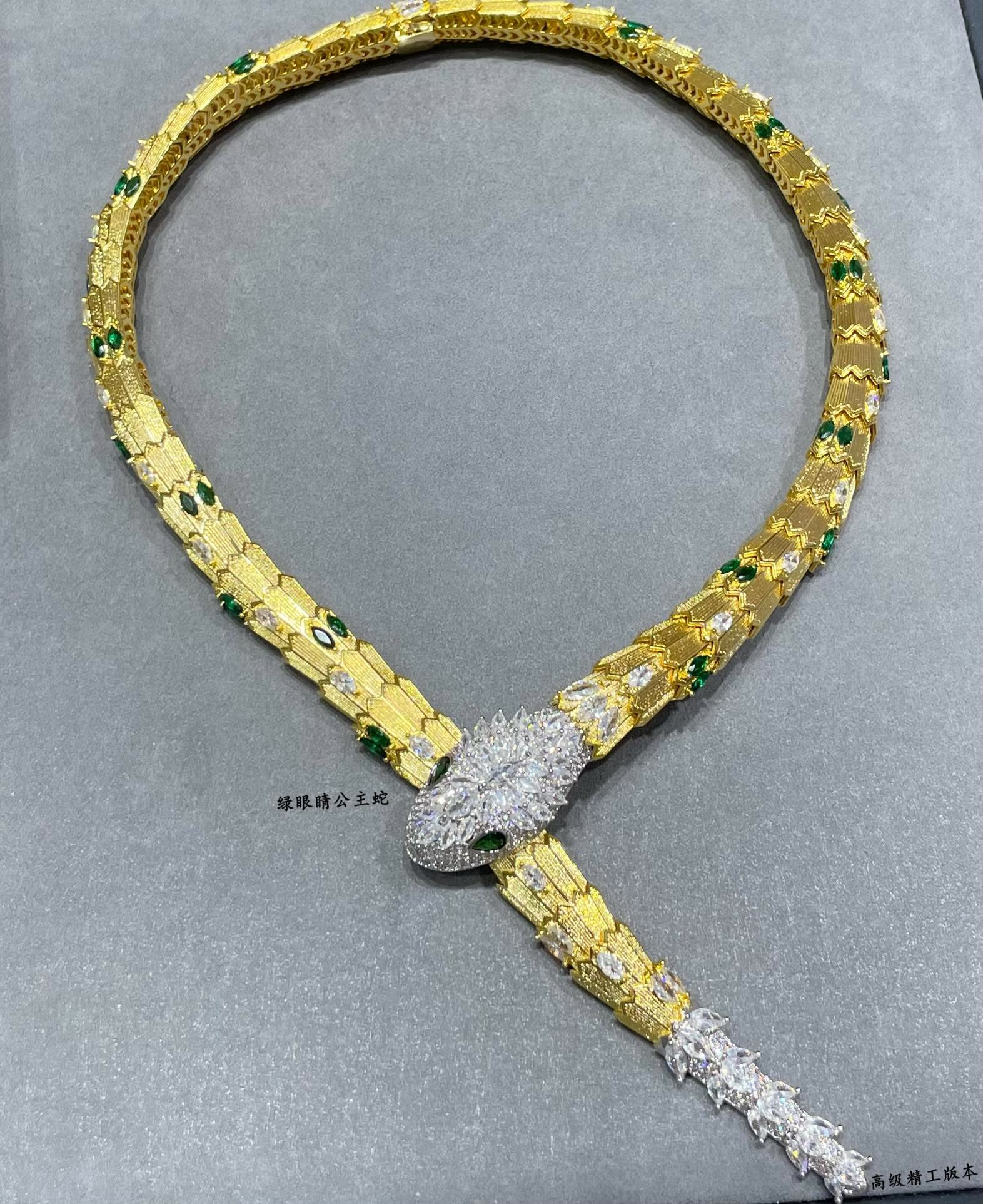 Bvlgari Emerald Serpent Necklace Bvlgari Emerald Serpent Necklace