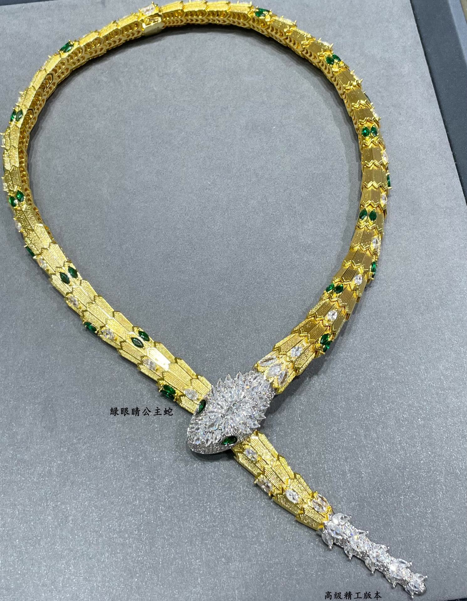 Bvlgari Emerald Serpent Necklace Bvlgari Emerald Serpent Necklace