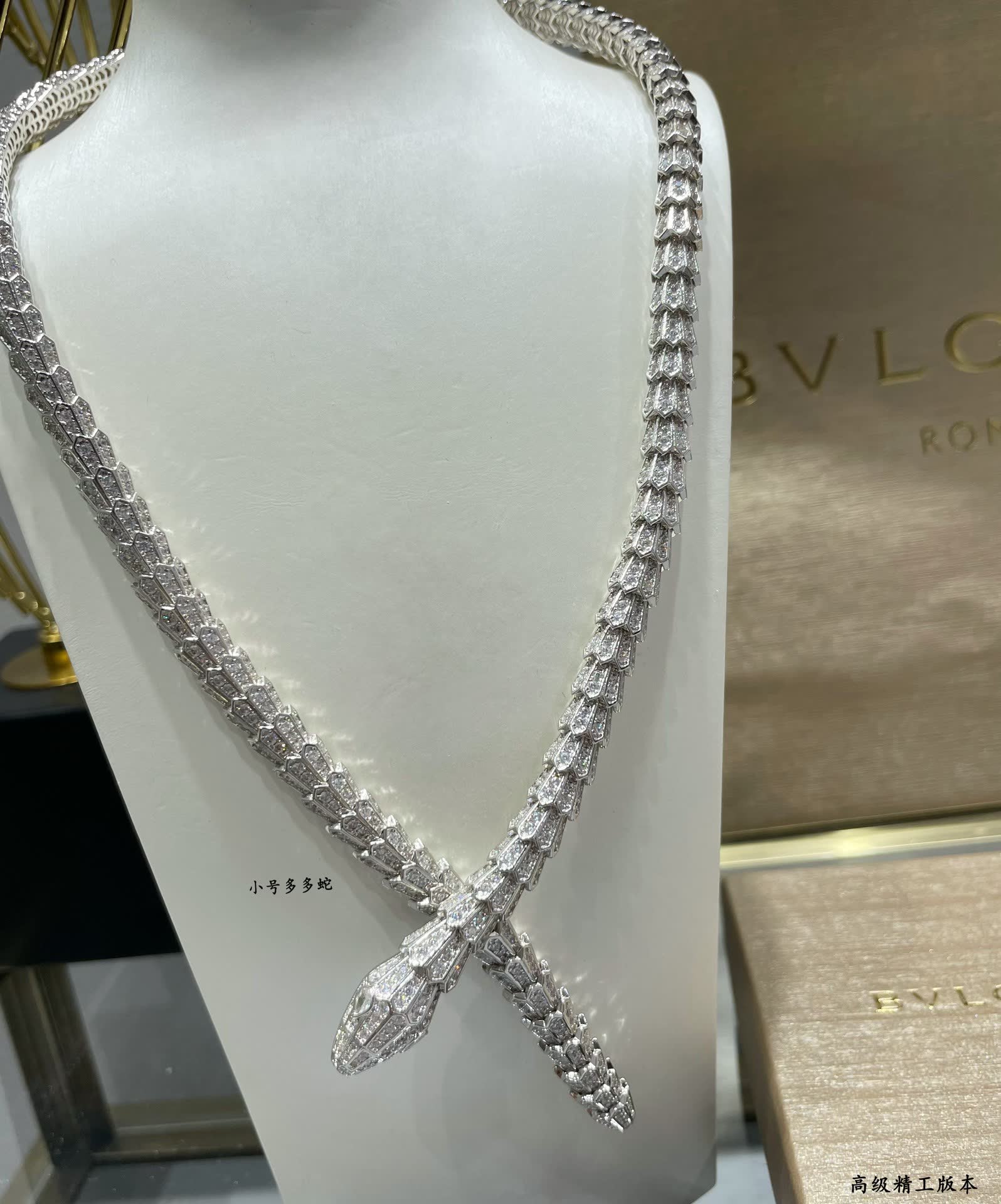 Bvlgari Silver Snake Necklace Bvlgari Silver Snake Necklace